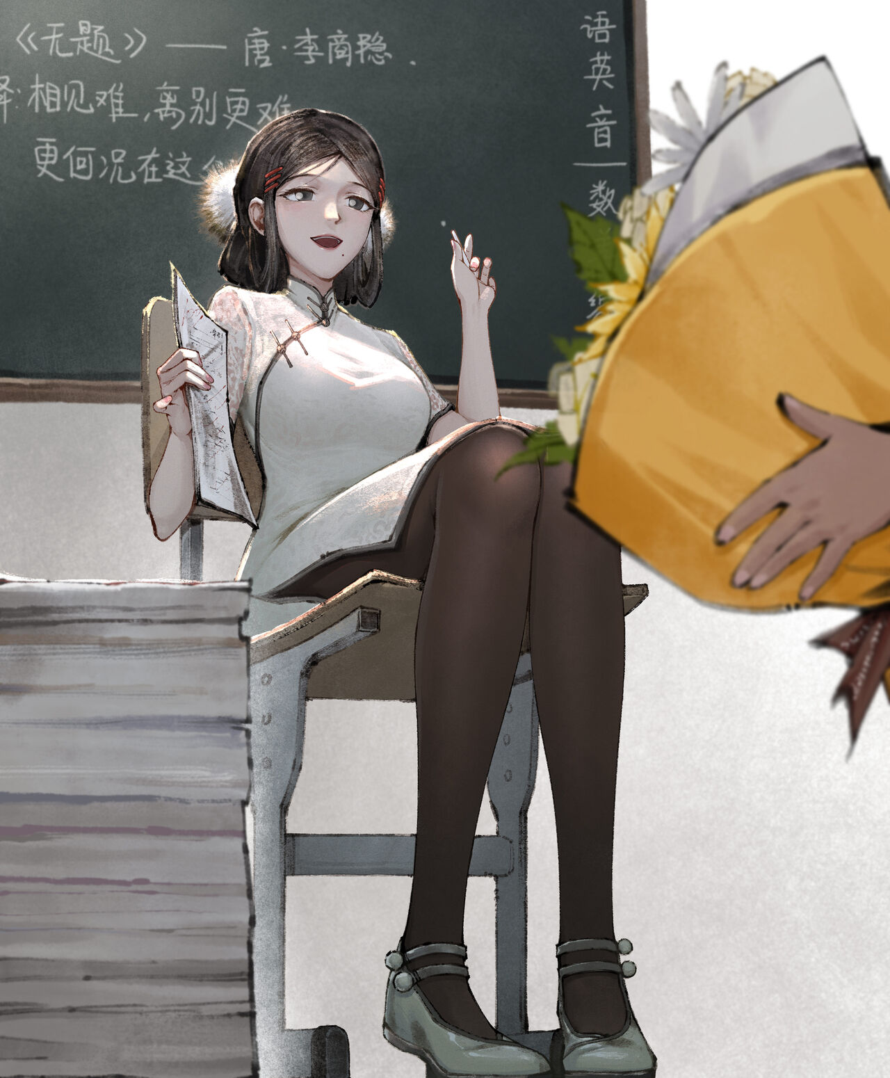 金瓶梅 +番外 - Page 10