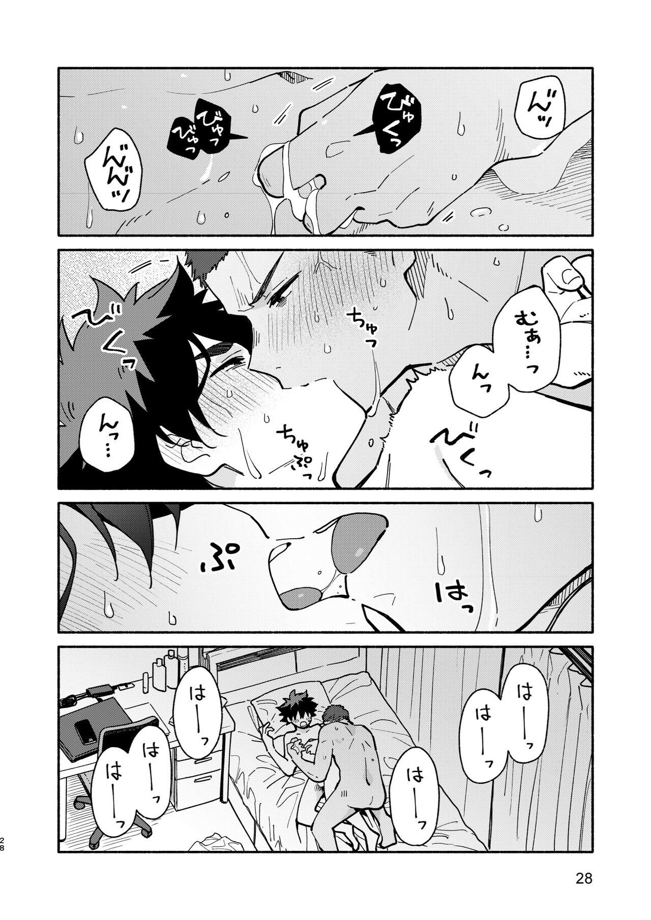 Jaa, Mata. - SEE YOU, AGAIN. - Page 27