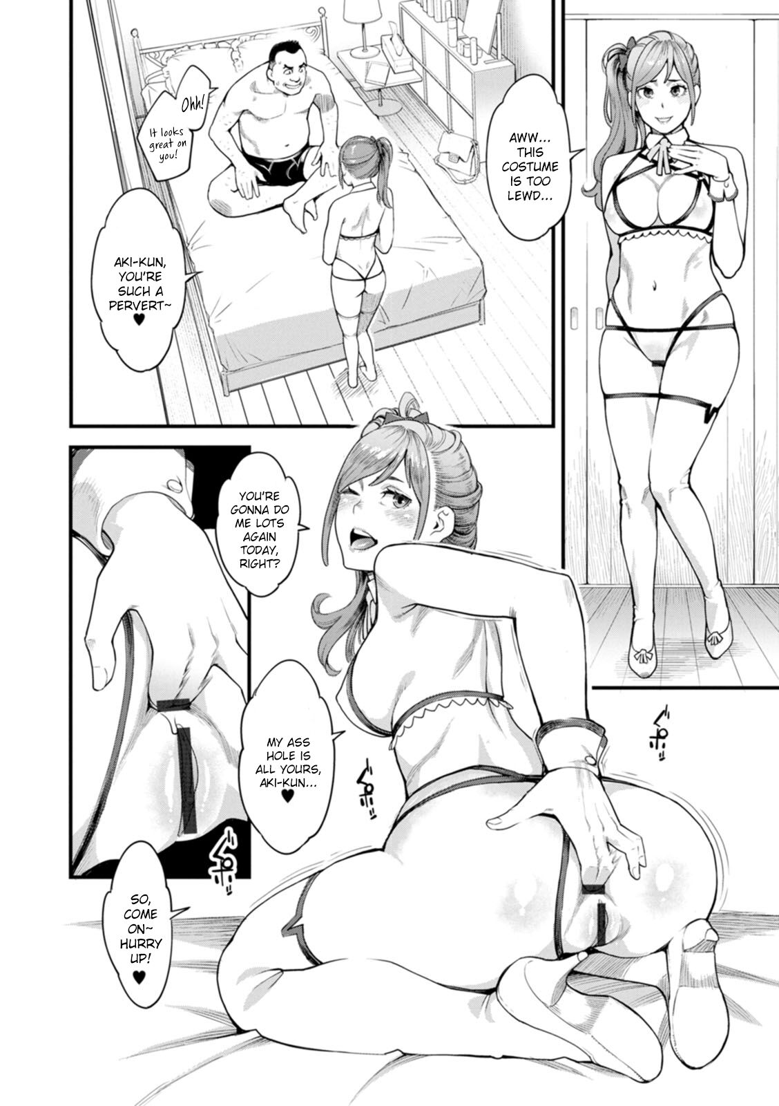 Gekkabijin Ch. 2-4 - Page 32