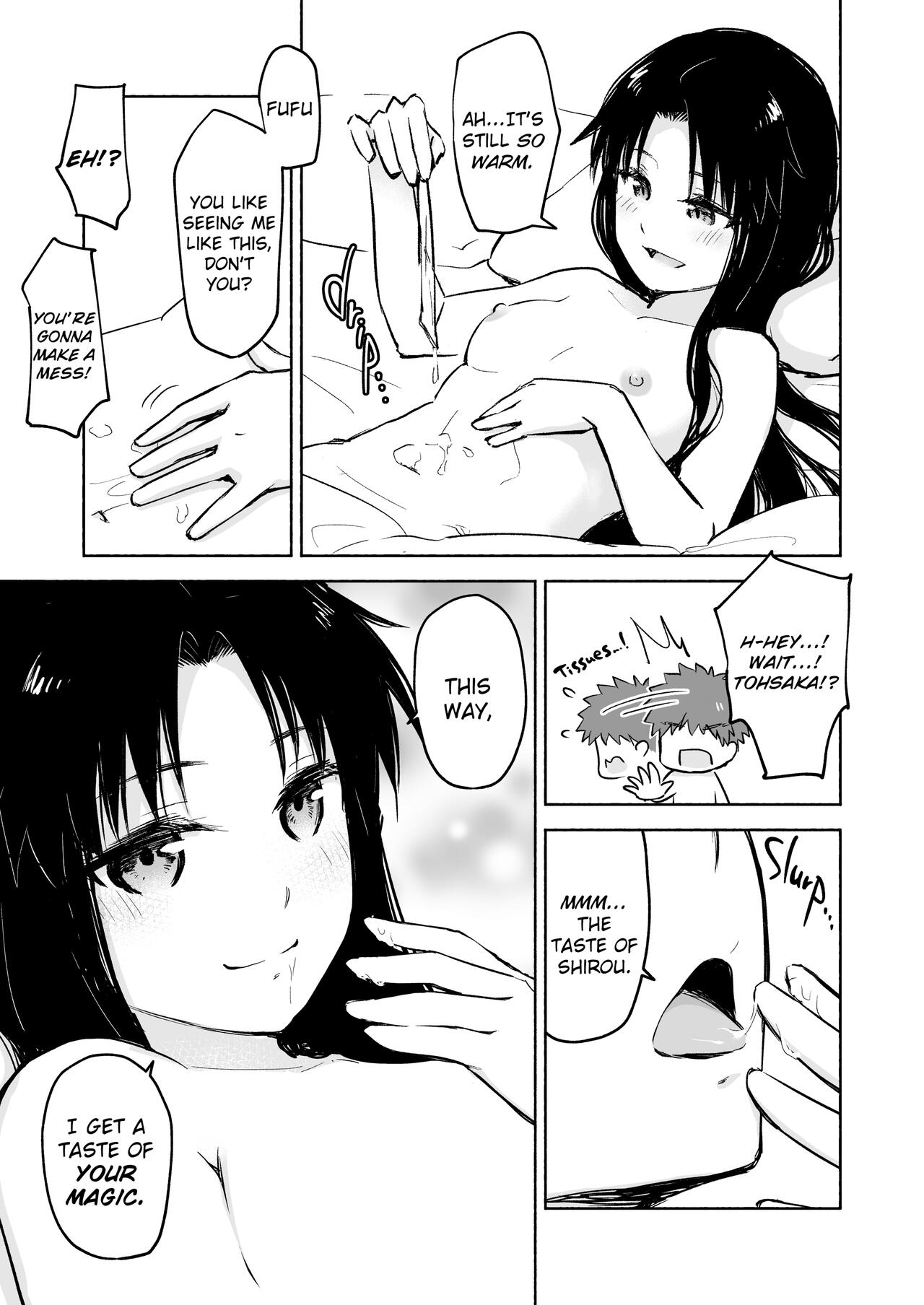Kasanete Jou Private Lesson 1 - Page 44