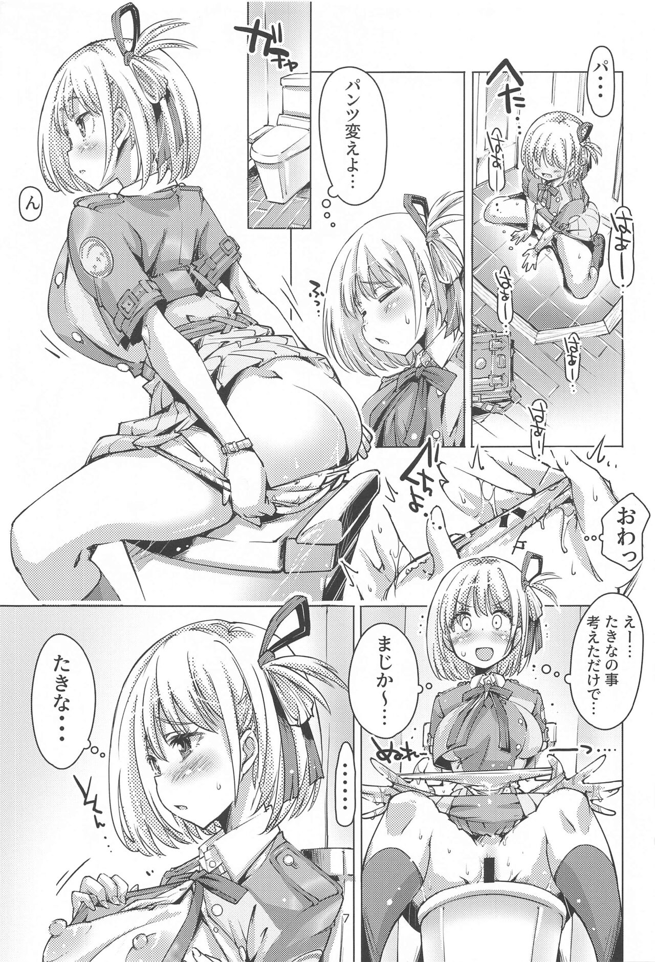 Preview page 6