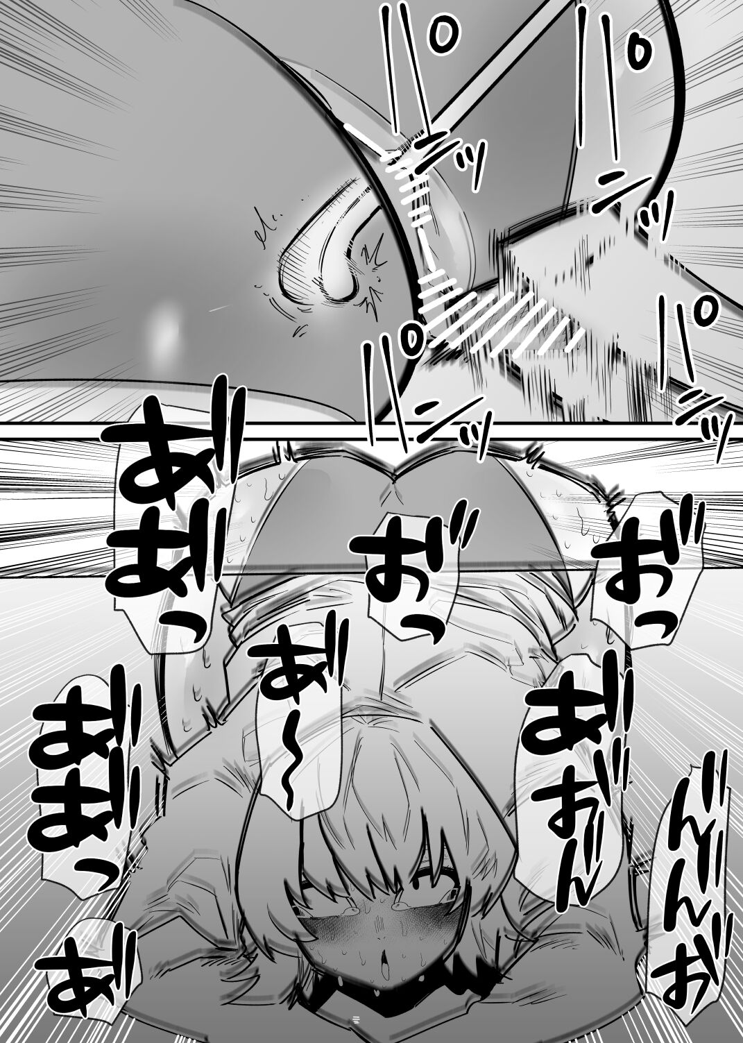 Jiyuu ni  Cli Seme  dekiru Hen na Omise - Page 16