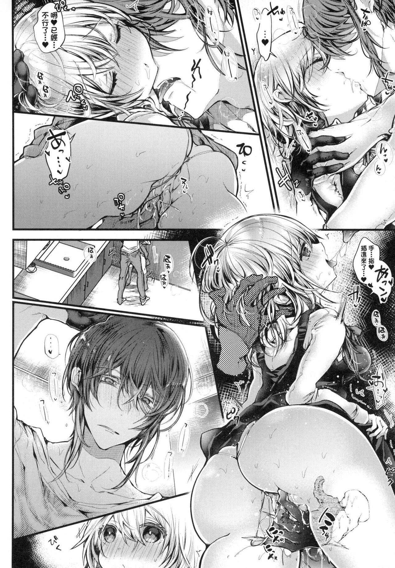 YODARE-ECCHI PIECE | 愛如液流不止新片段! - Page 56