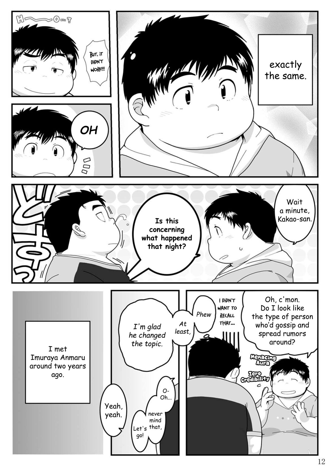 HIKI-WAKE - Page 12