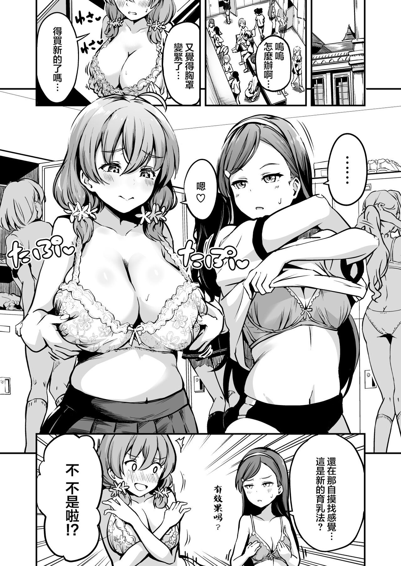 Preview page 2