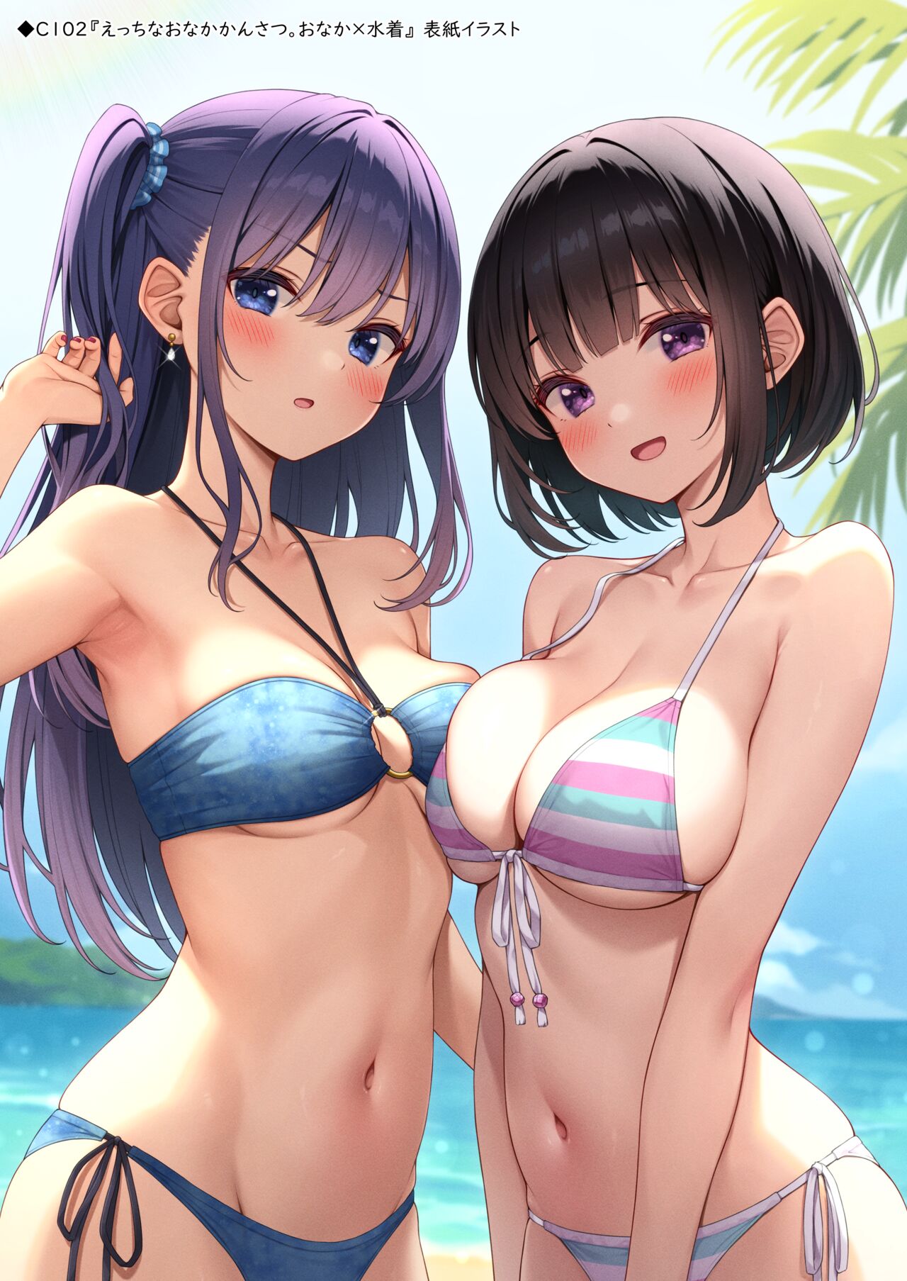Ecchi na Onaka Kansatsu. Onaka×Mizugi - Page 15