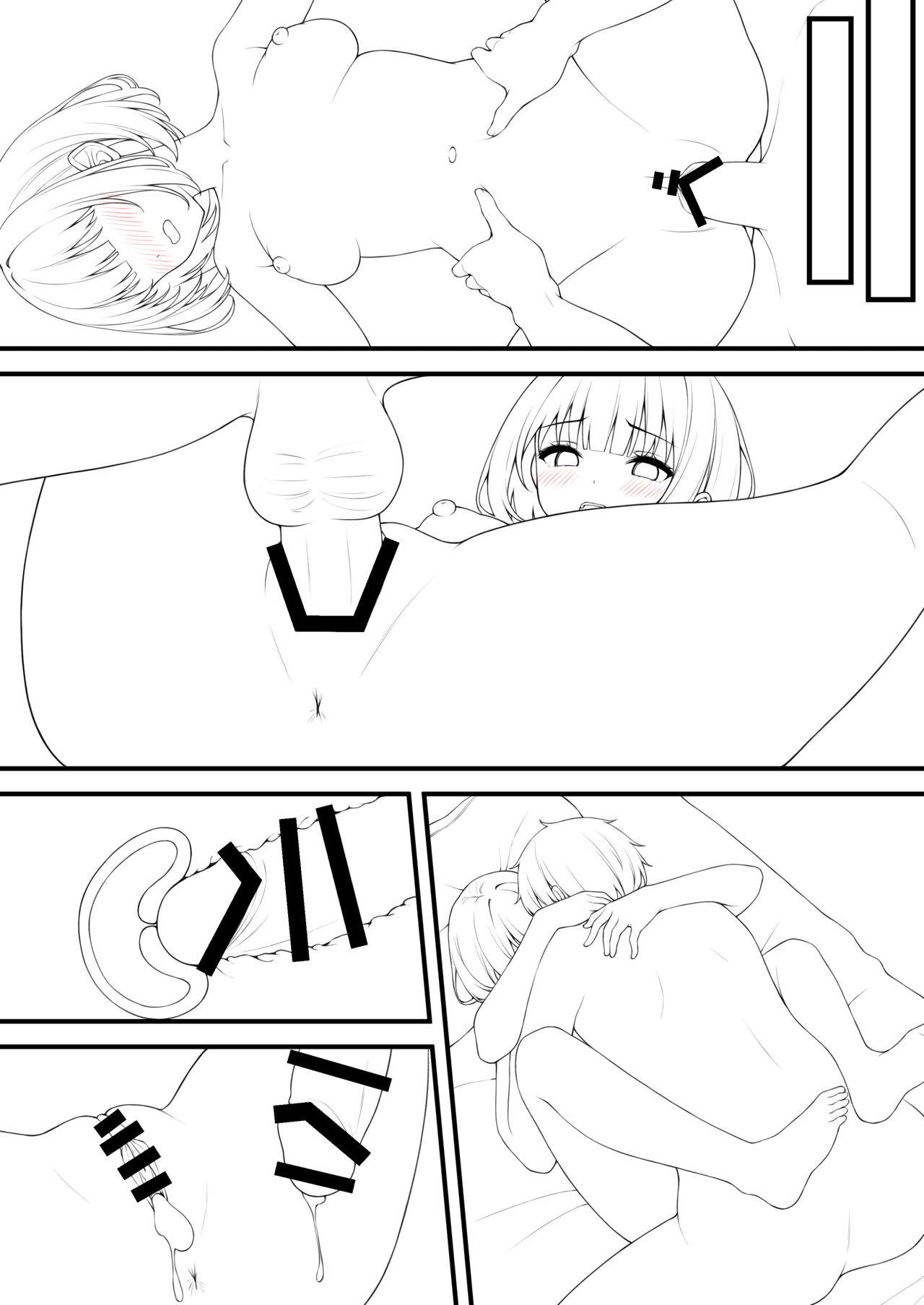 Ecchi na Onaka Kansatsu. Onaka×Mizugi - Page 38