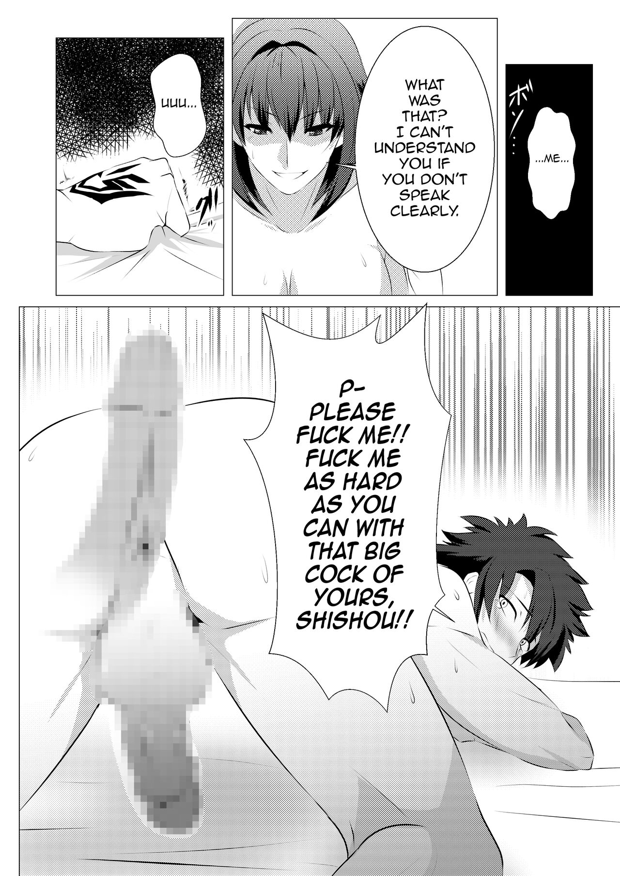 Okasare Master - Page 16