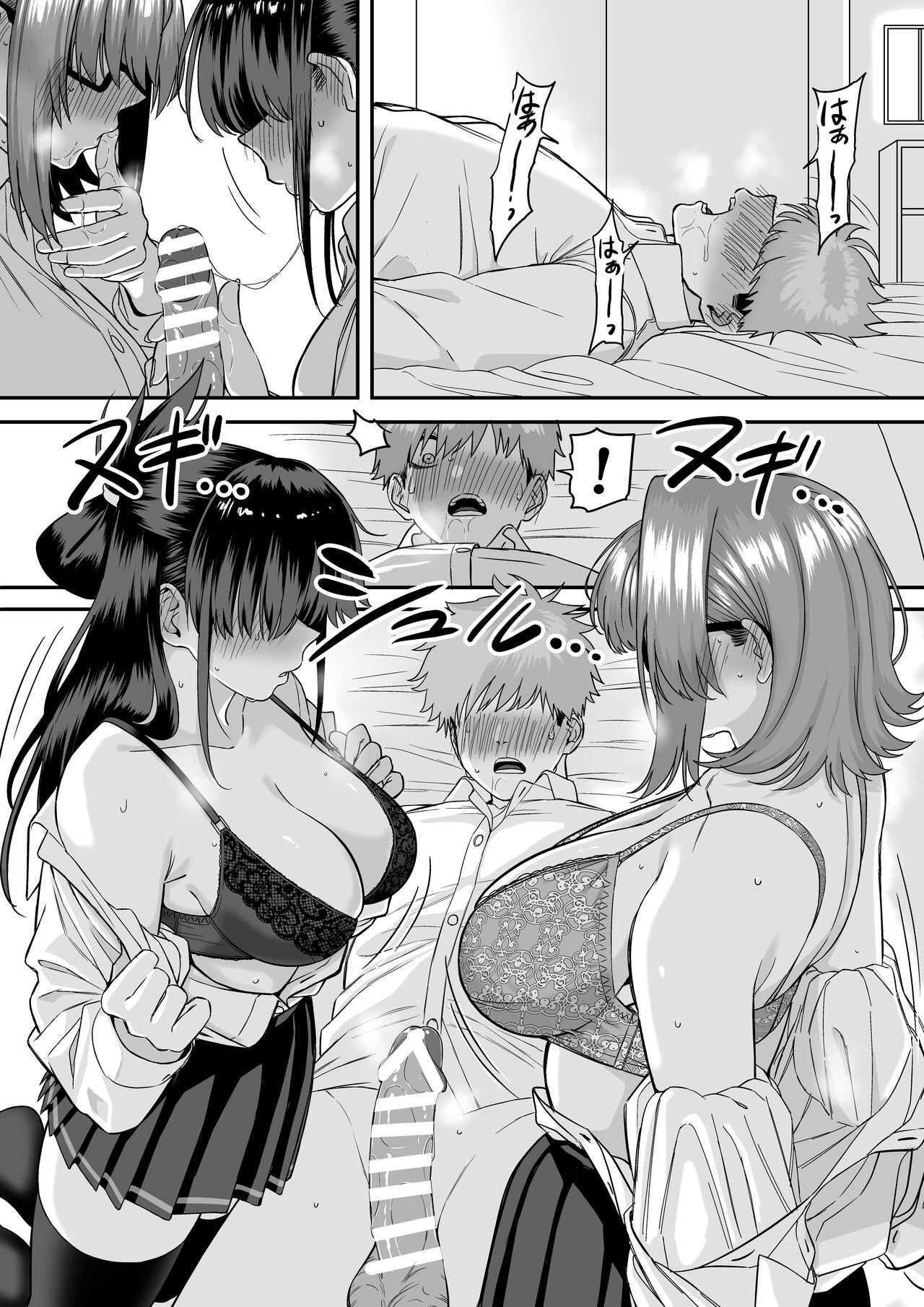Itabasami na Wakachi Ai 5 - Page 22