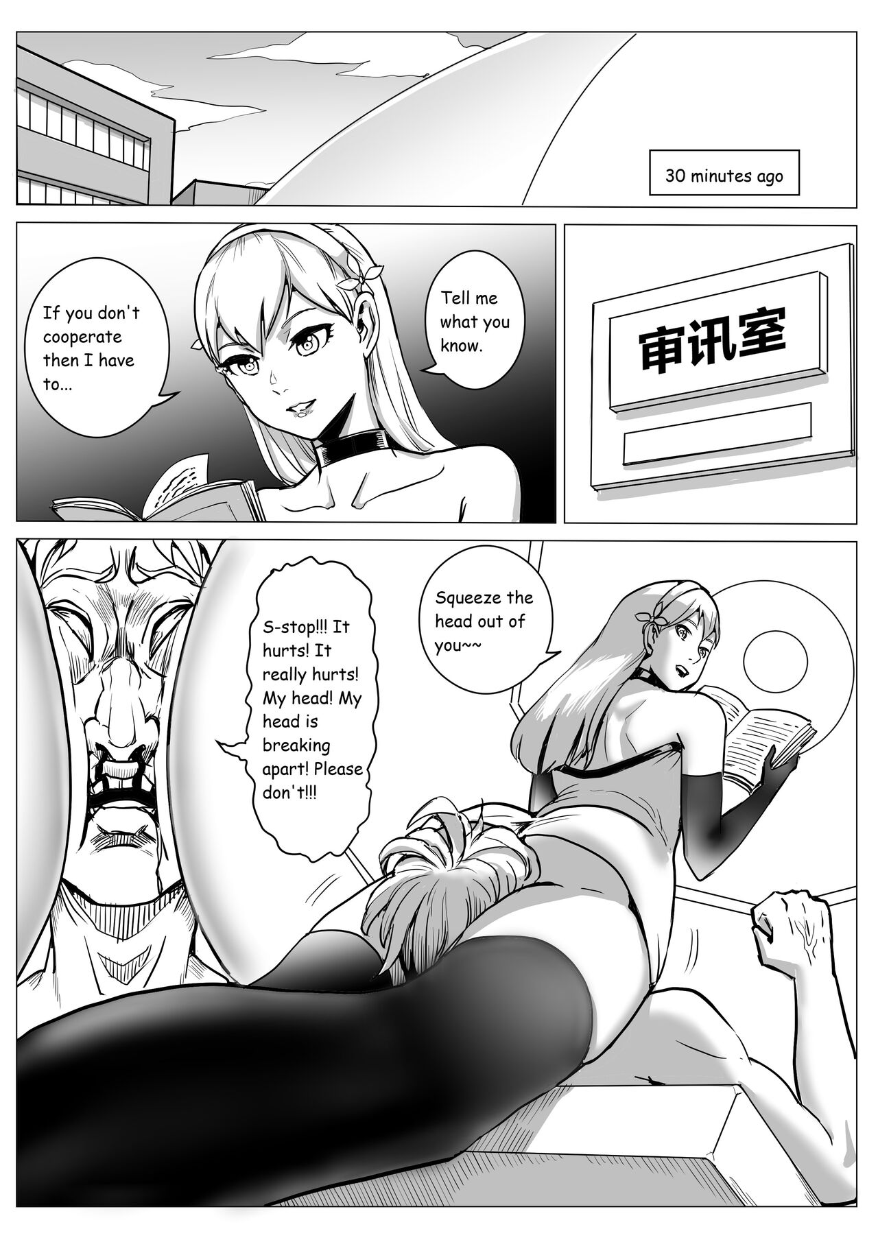 Severe Cold - Page 17