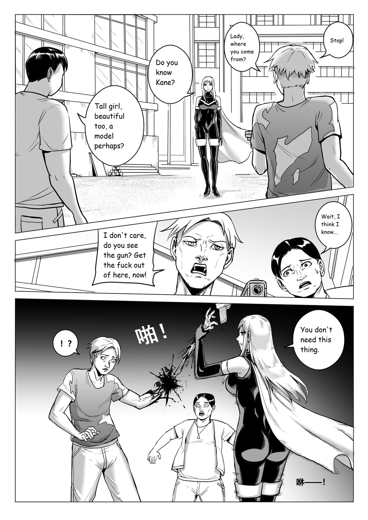 Severe Cold - Page 23