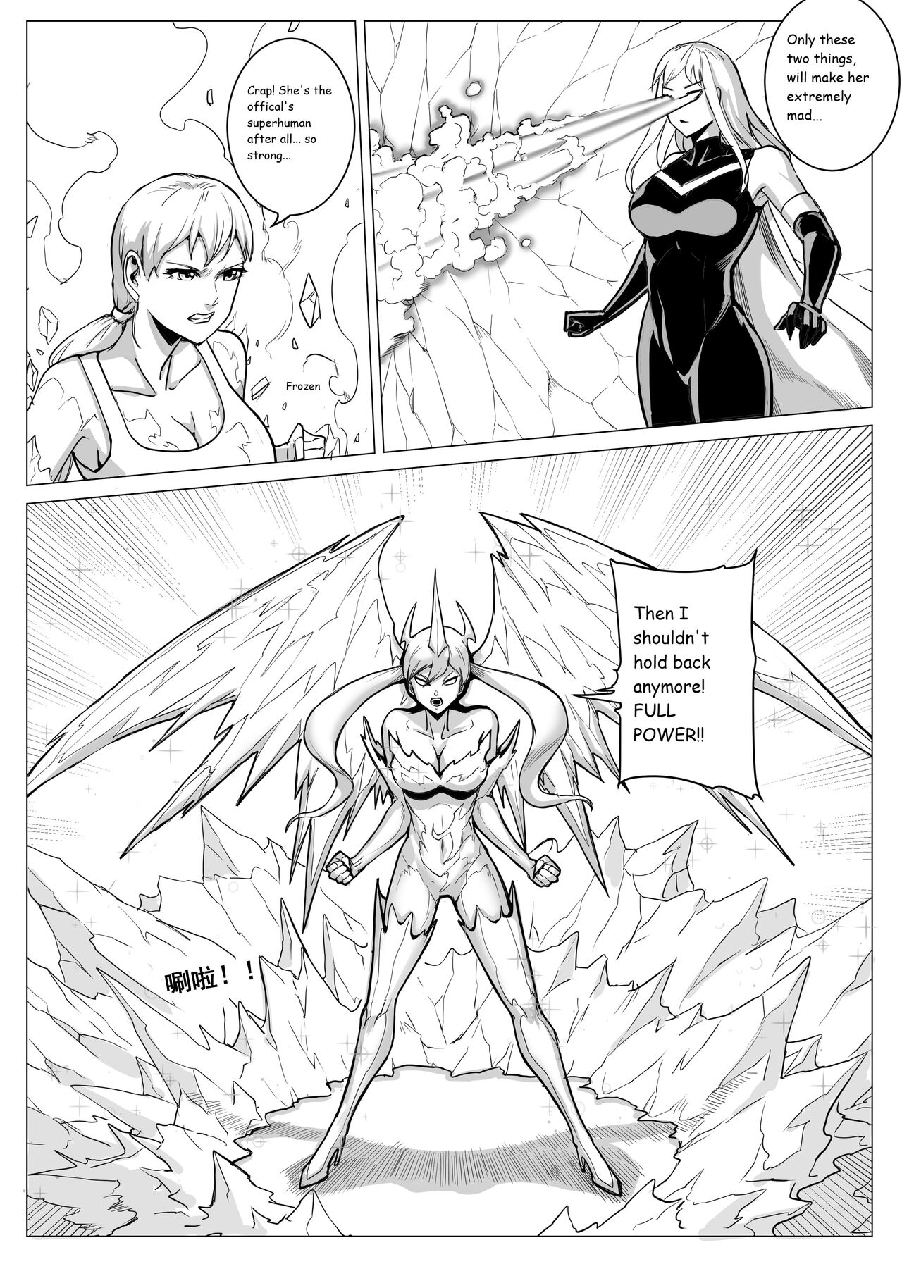 Severe Cold - Page 34