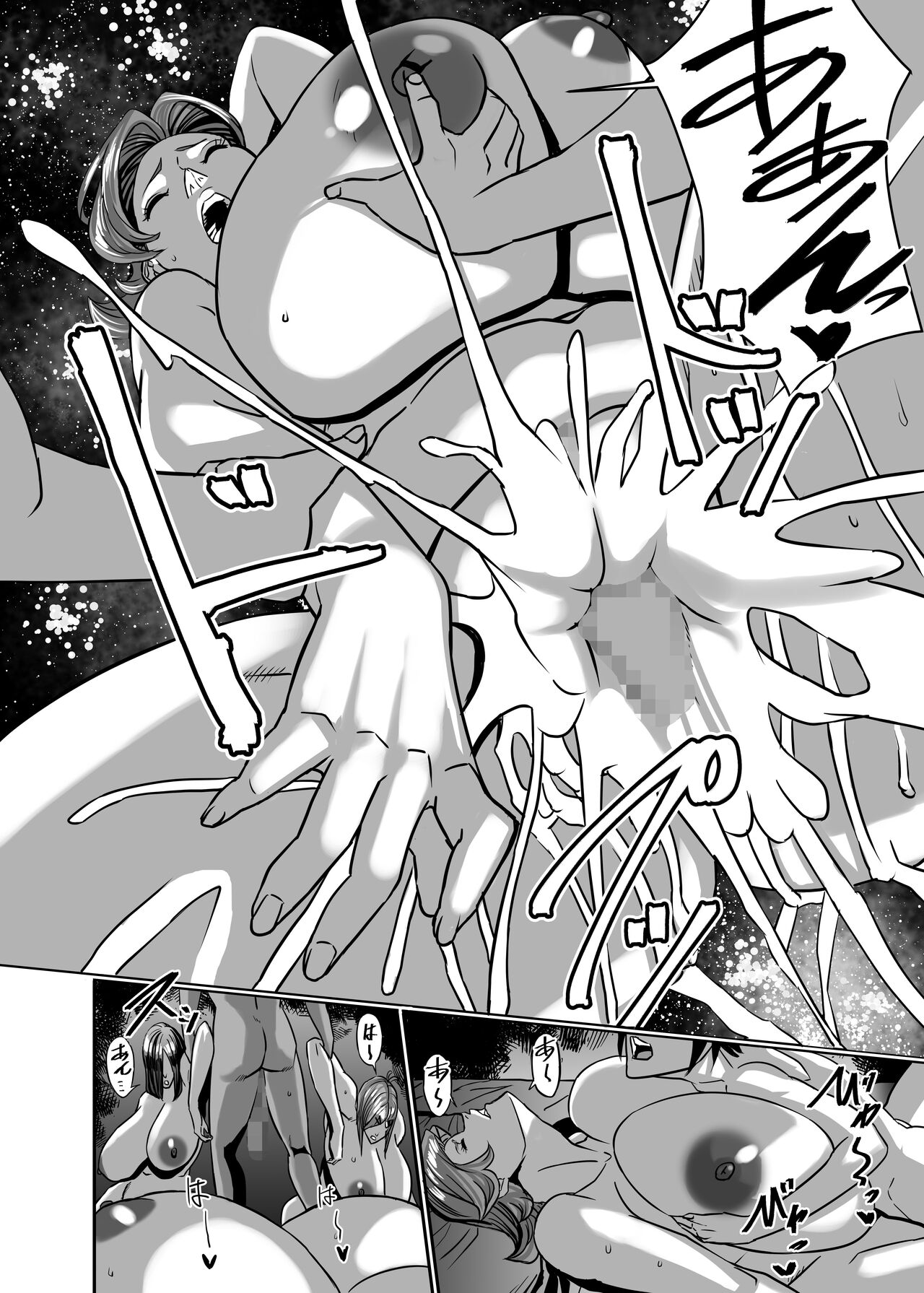 Venus Mansion Episode B-side Ryoko Tano Edition - Page 82