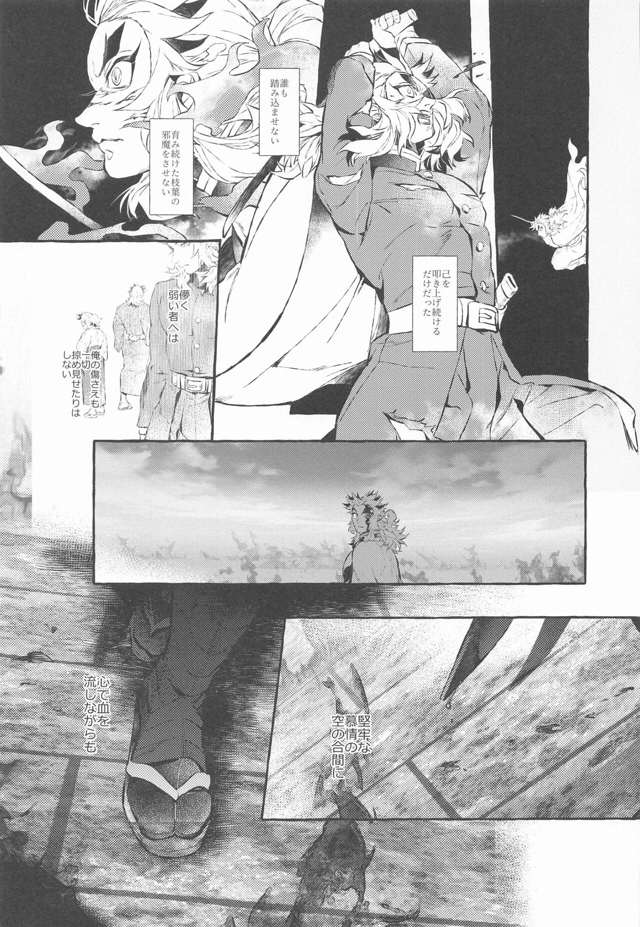 beibisutorangurazu／kaikabetsuatsuraebangaihenhabutae - Page 31