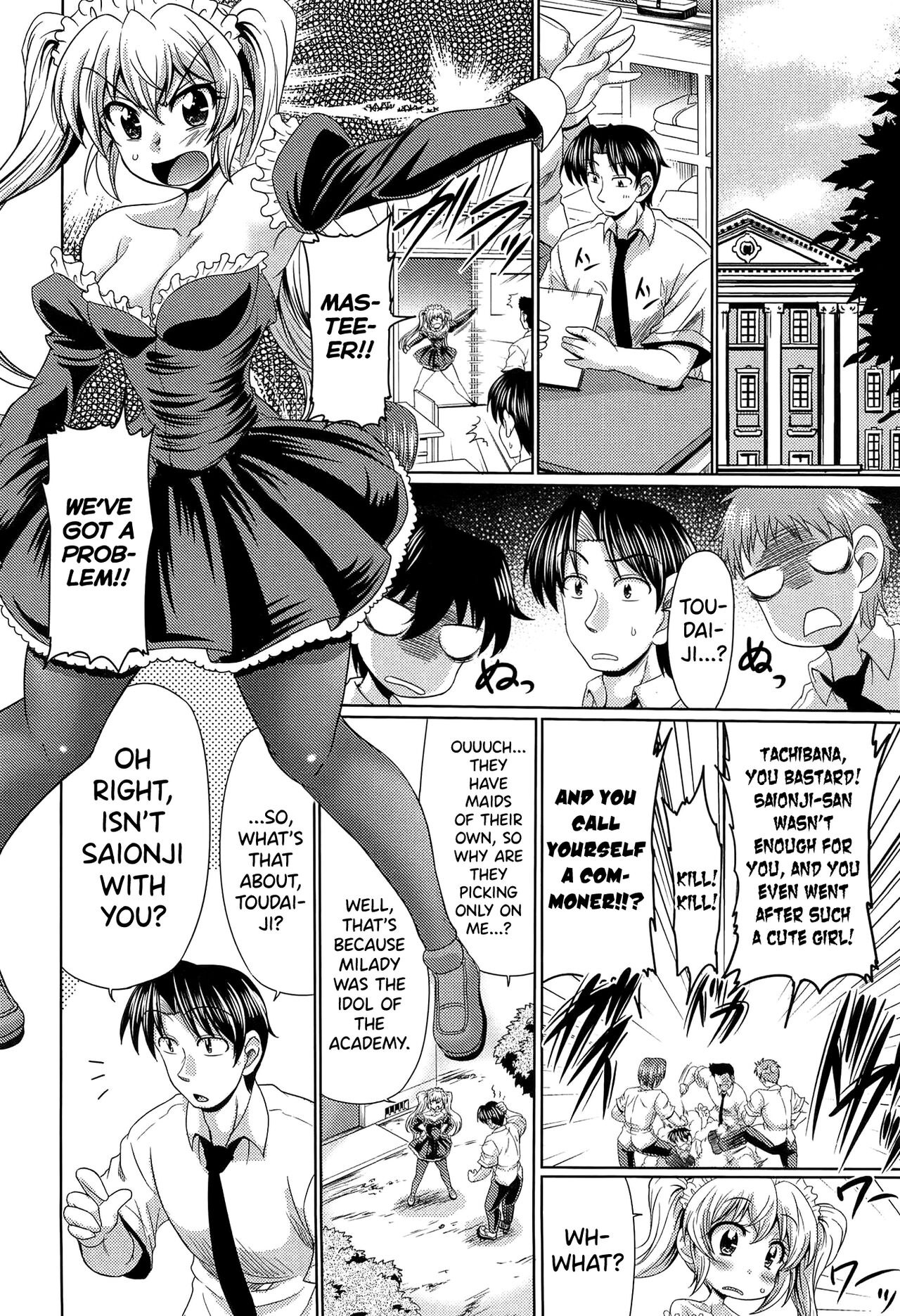 Class YoMaid Ch.0.5-7 - Page 80