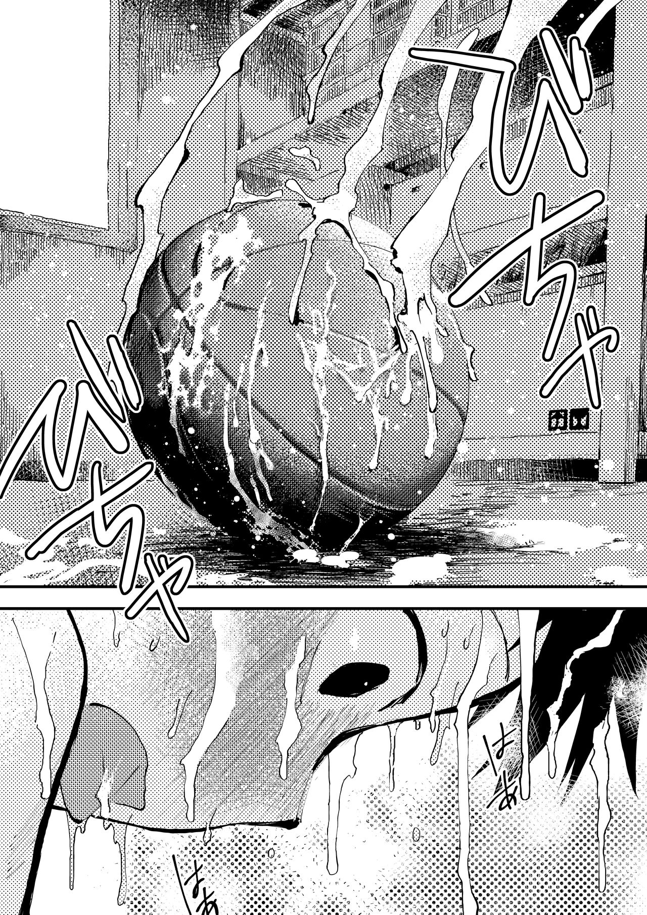 Baske ga Heta dakara Shikata ga nai! | 谁让我篮球打得太菜了呢！ - Page 53