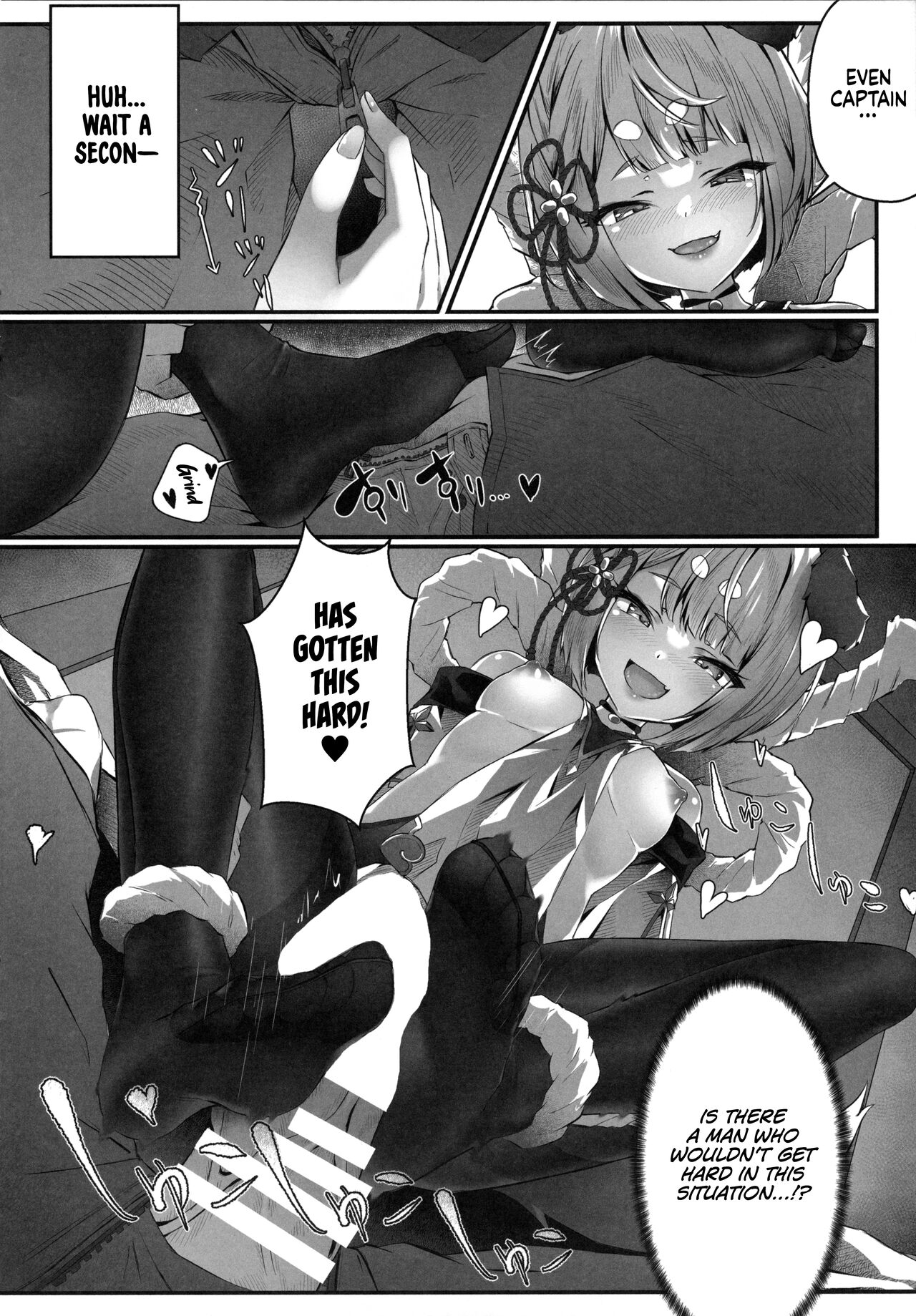 Vaj Para! - Vajra Paradise - Page 17