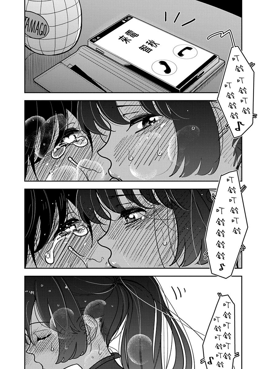 Anata ga Amaku Nedaru made Ch.27 | 在你嬌聲求我之前 第27話 - Page 21