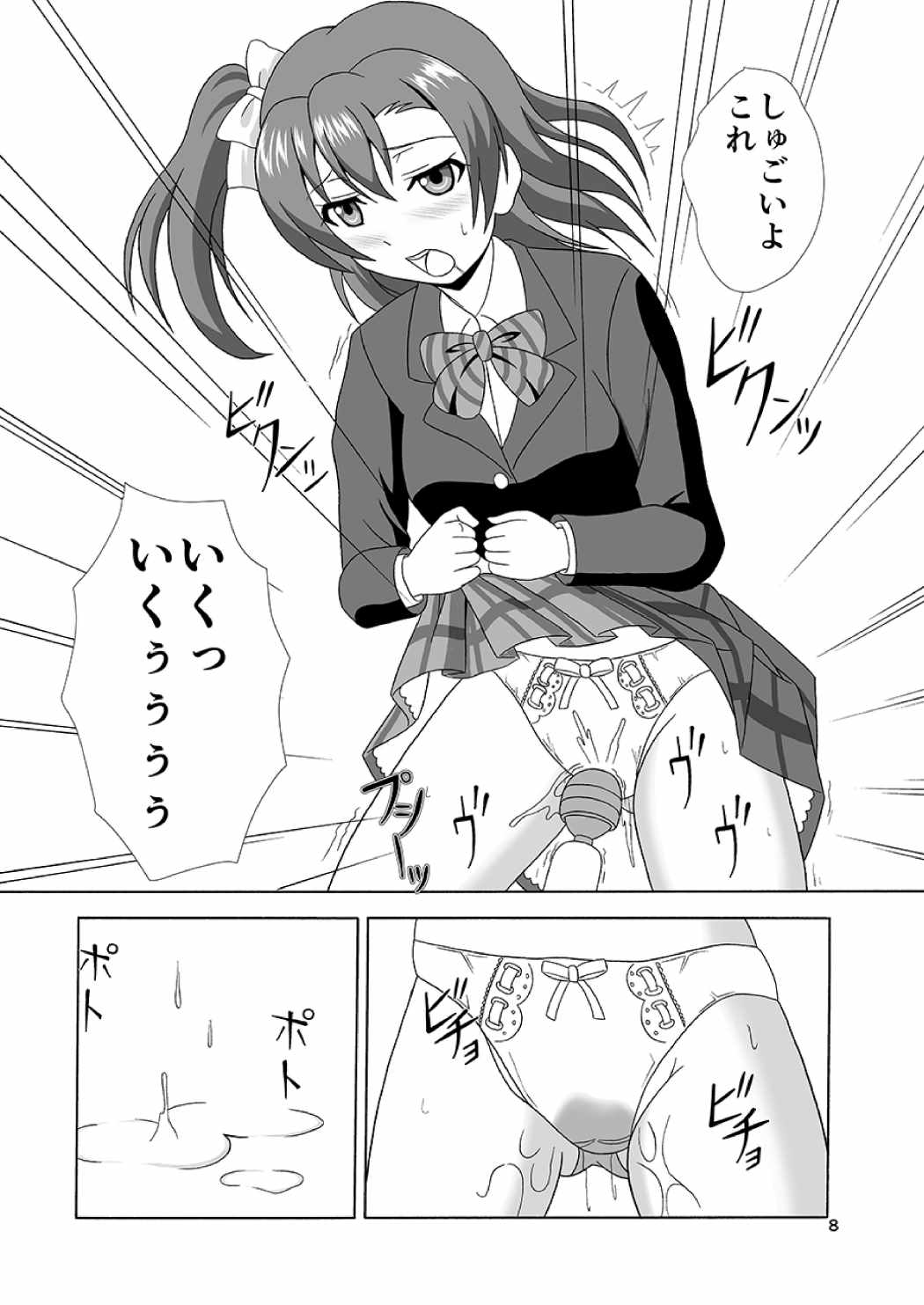 Preview page 8