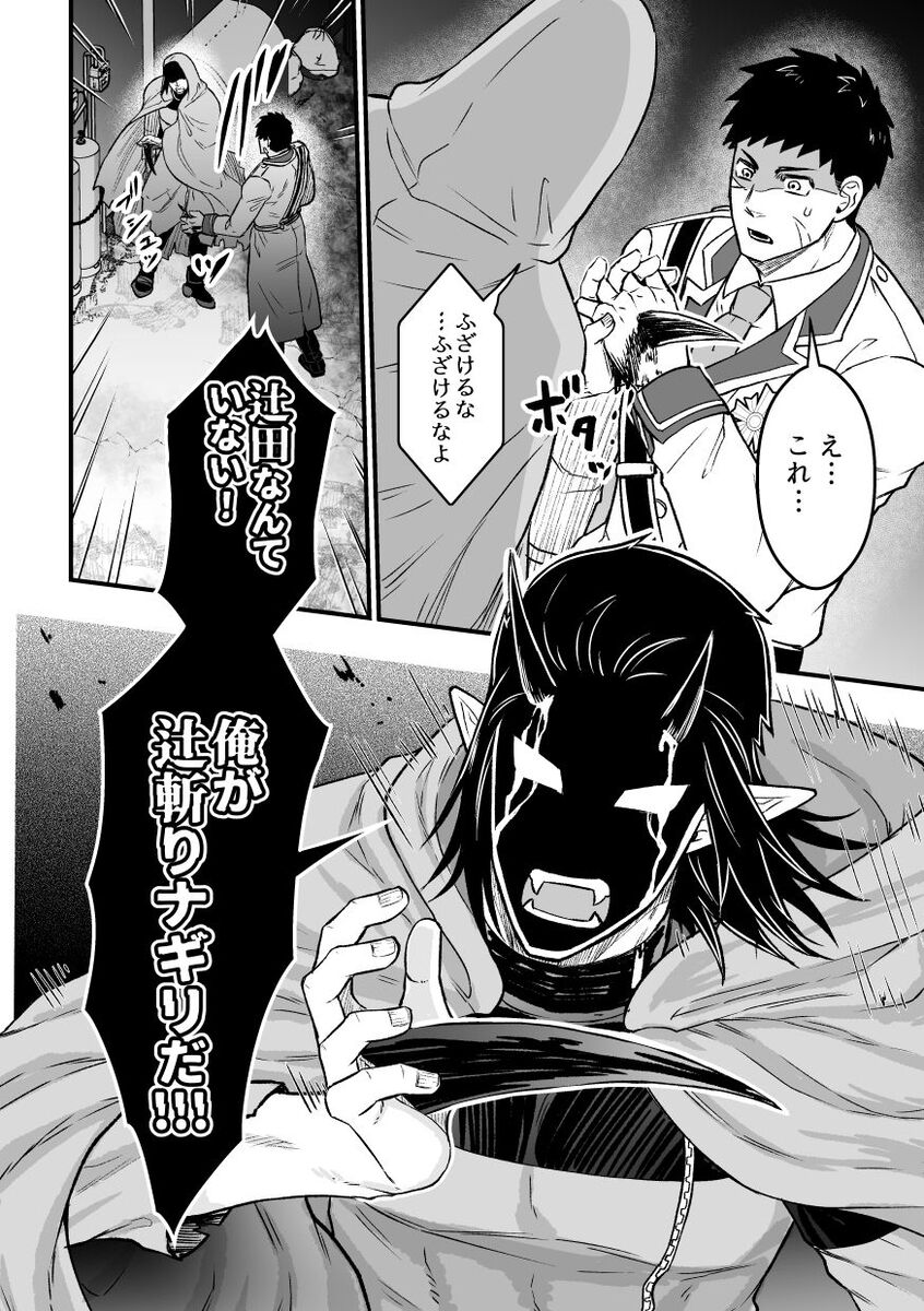 Hitori Ecchi xxx Futari Ecchi - Page 13