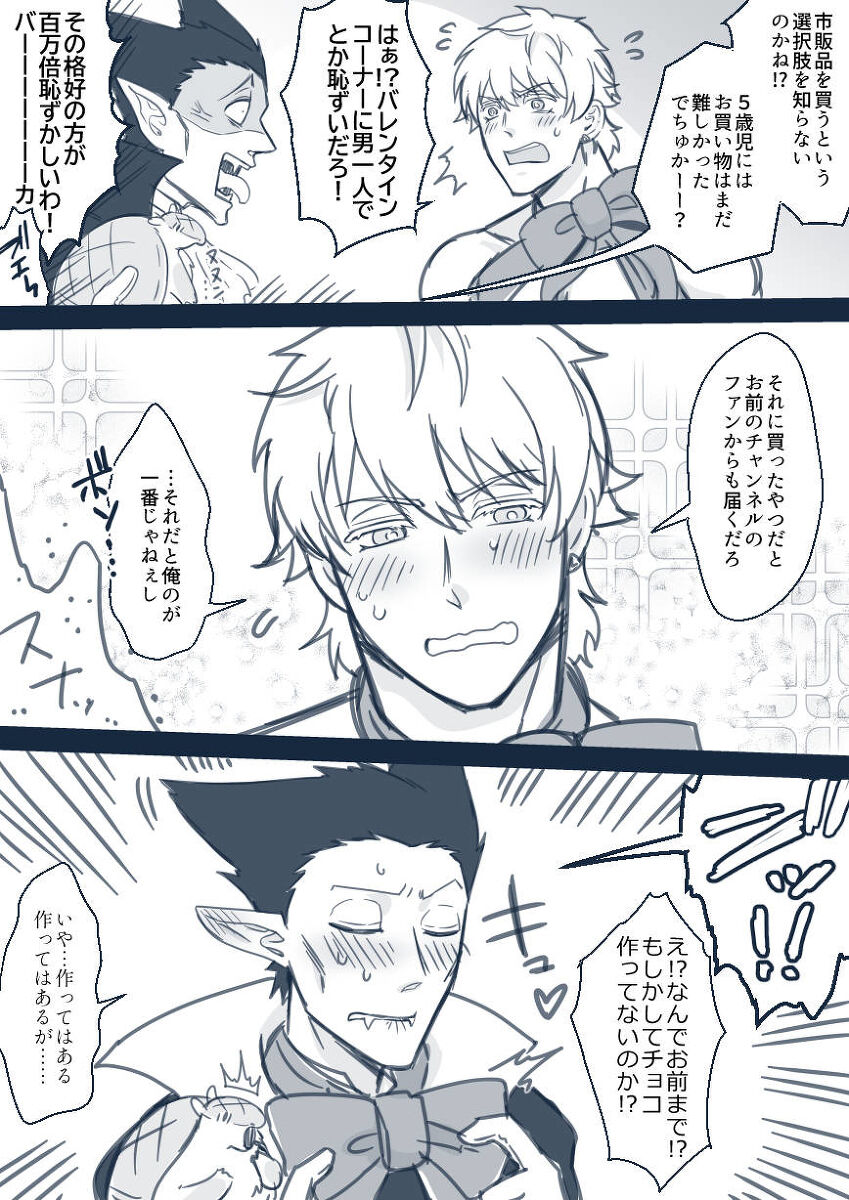 artist:ギガ - Page 17