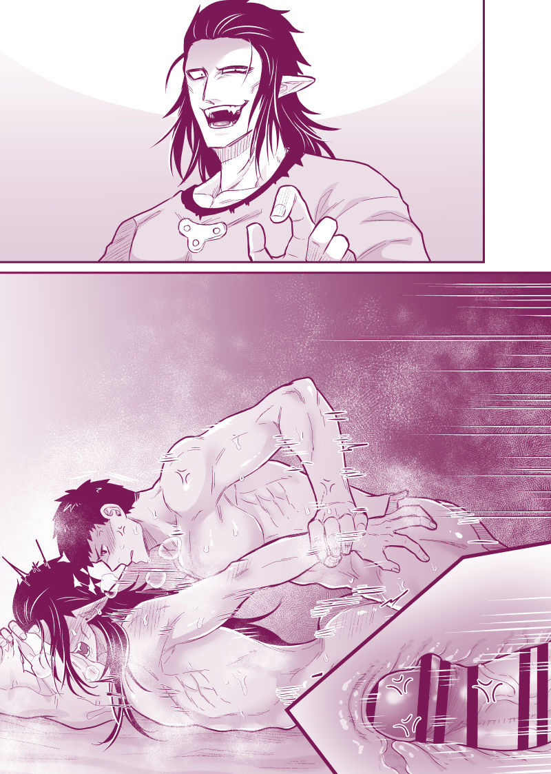 artist:ギガ - Page 79