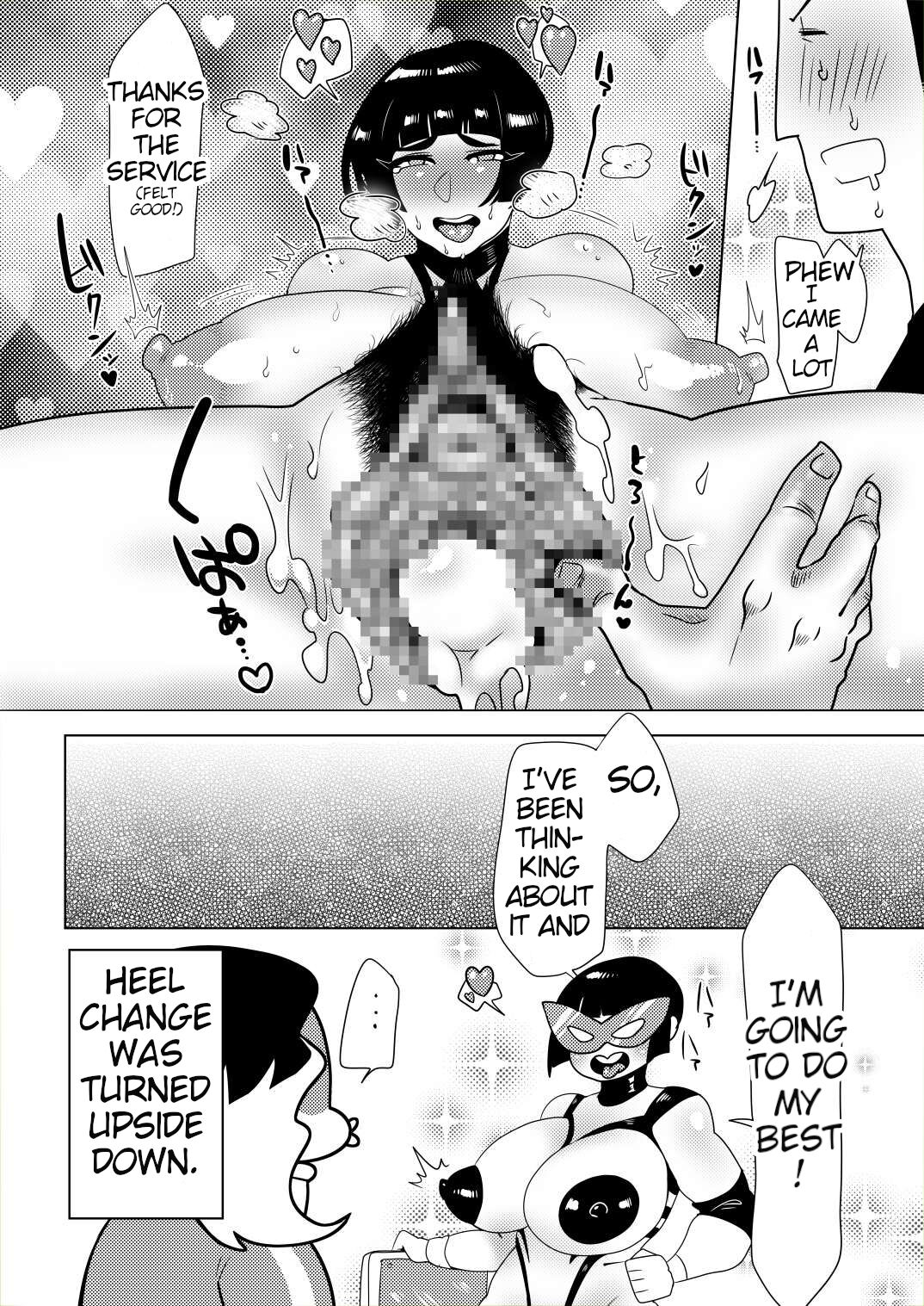 Honki nadeshiko | Serious Nadeshiko fighter - Page 23