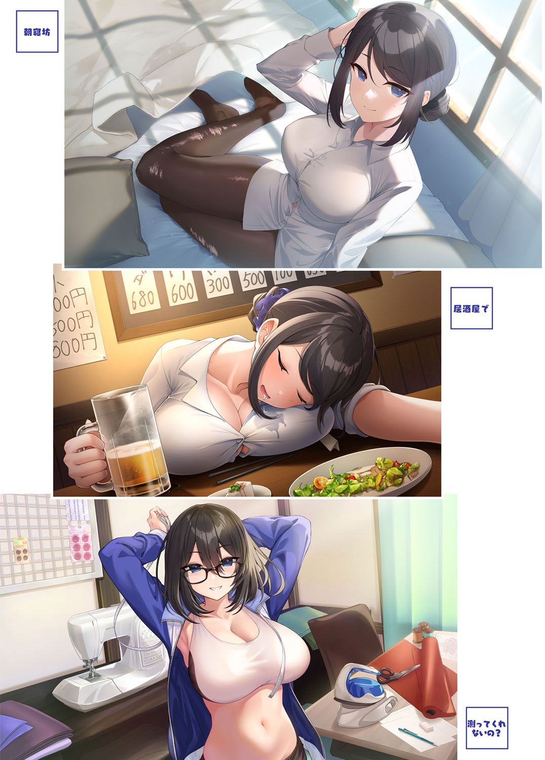 Sweet Home Maid R Comic - Page 41