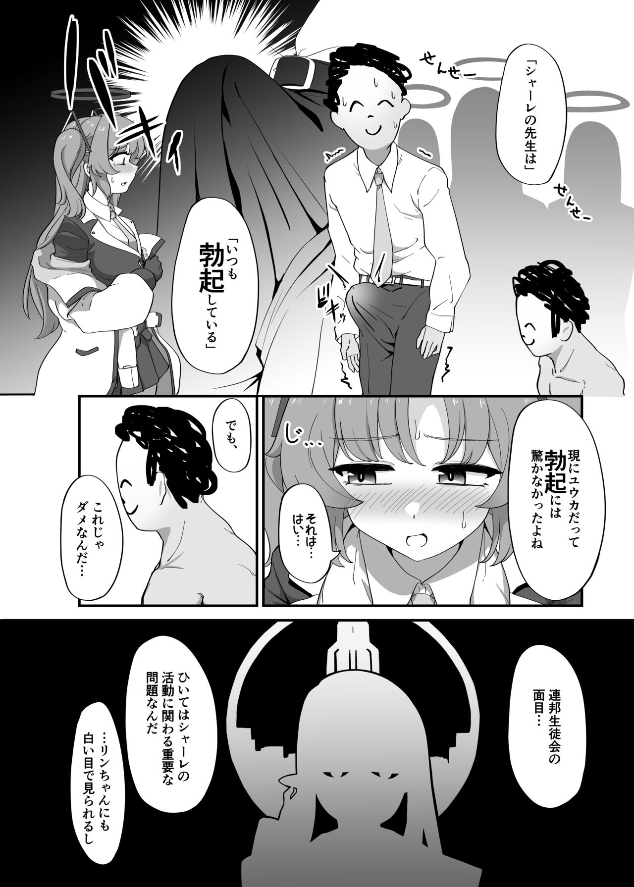 Preview page 5