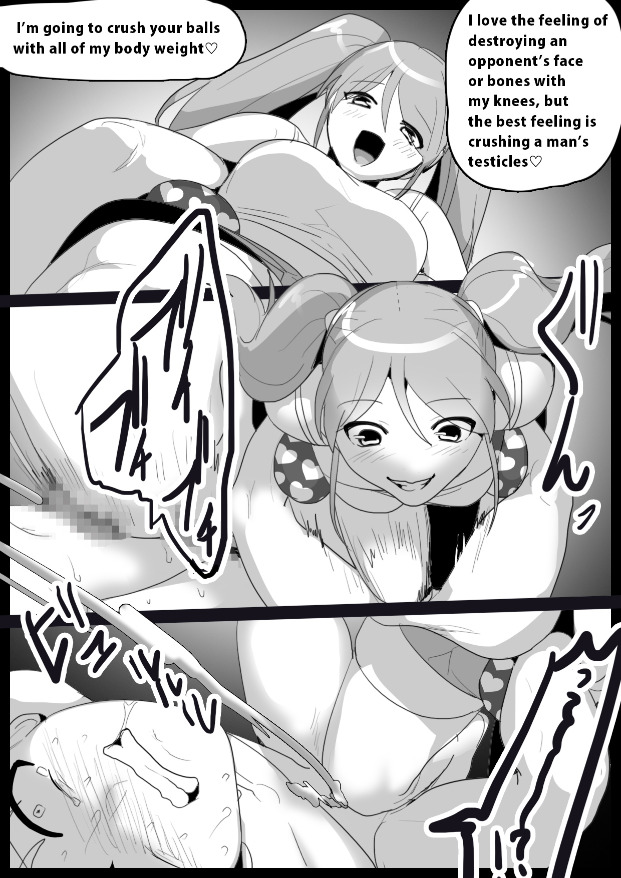 Girls Beat! Plus - Page 11