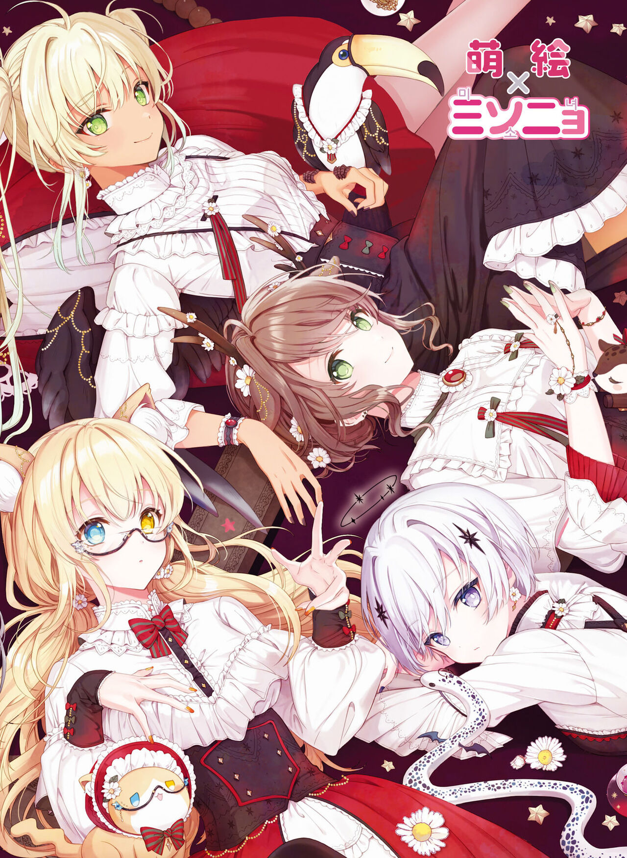 Dengeki Moeoh 2023-12 - Page 84