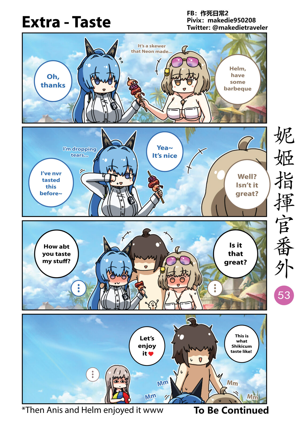 NIKKE Shikikan Daily - Page 59