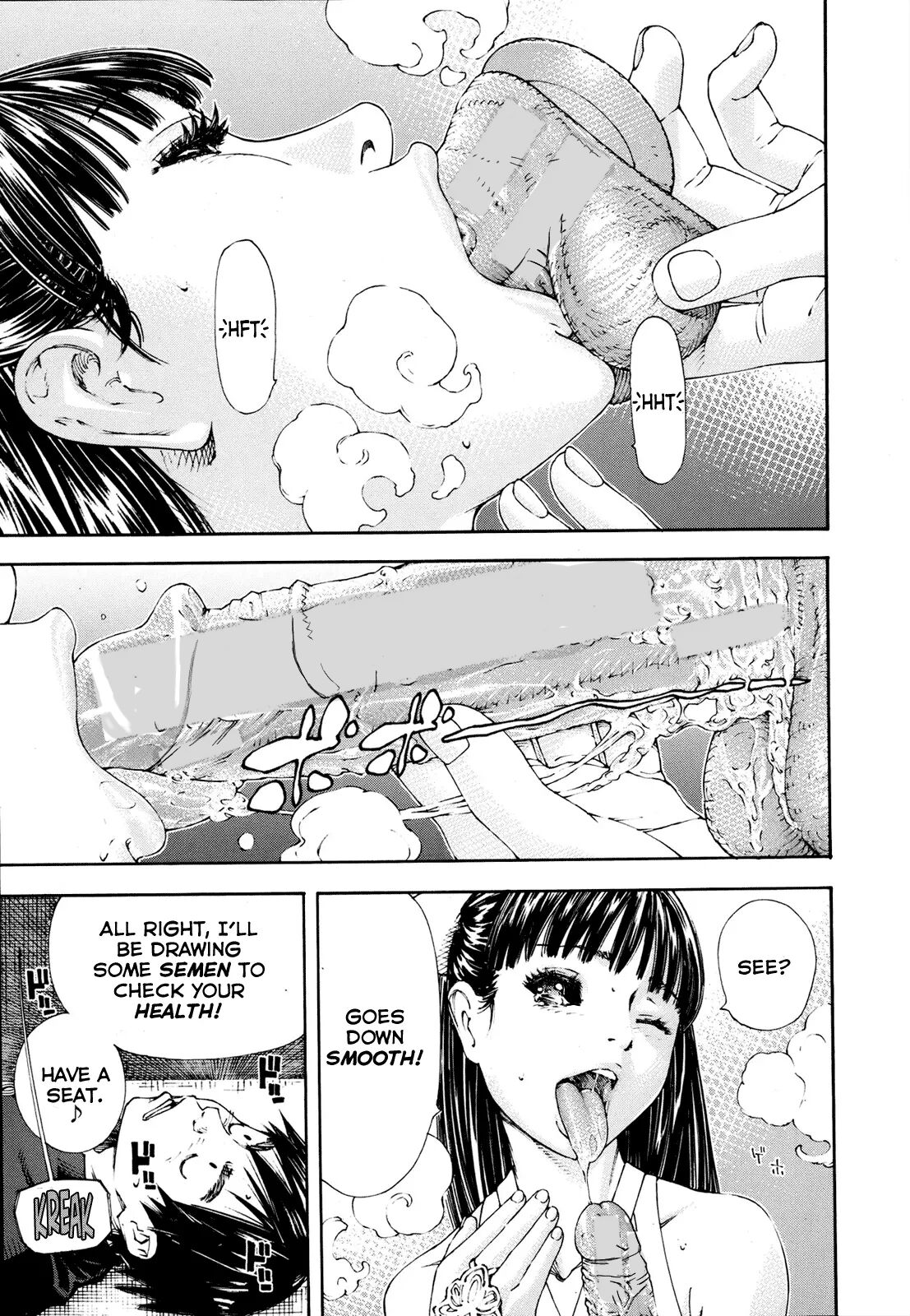 Level C Minus English - Decensored/Succubus Edit - Page 9