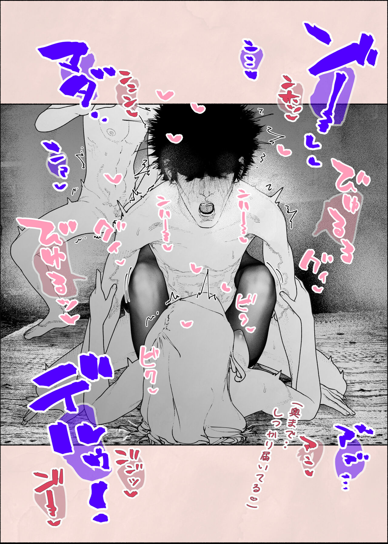 Hitozuma HARAMASETA!! 2 - Page 51