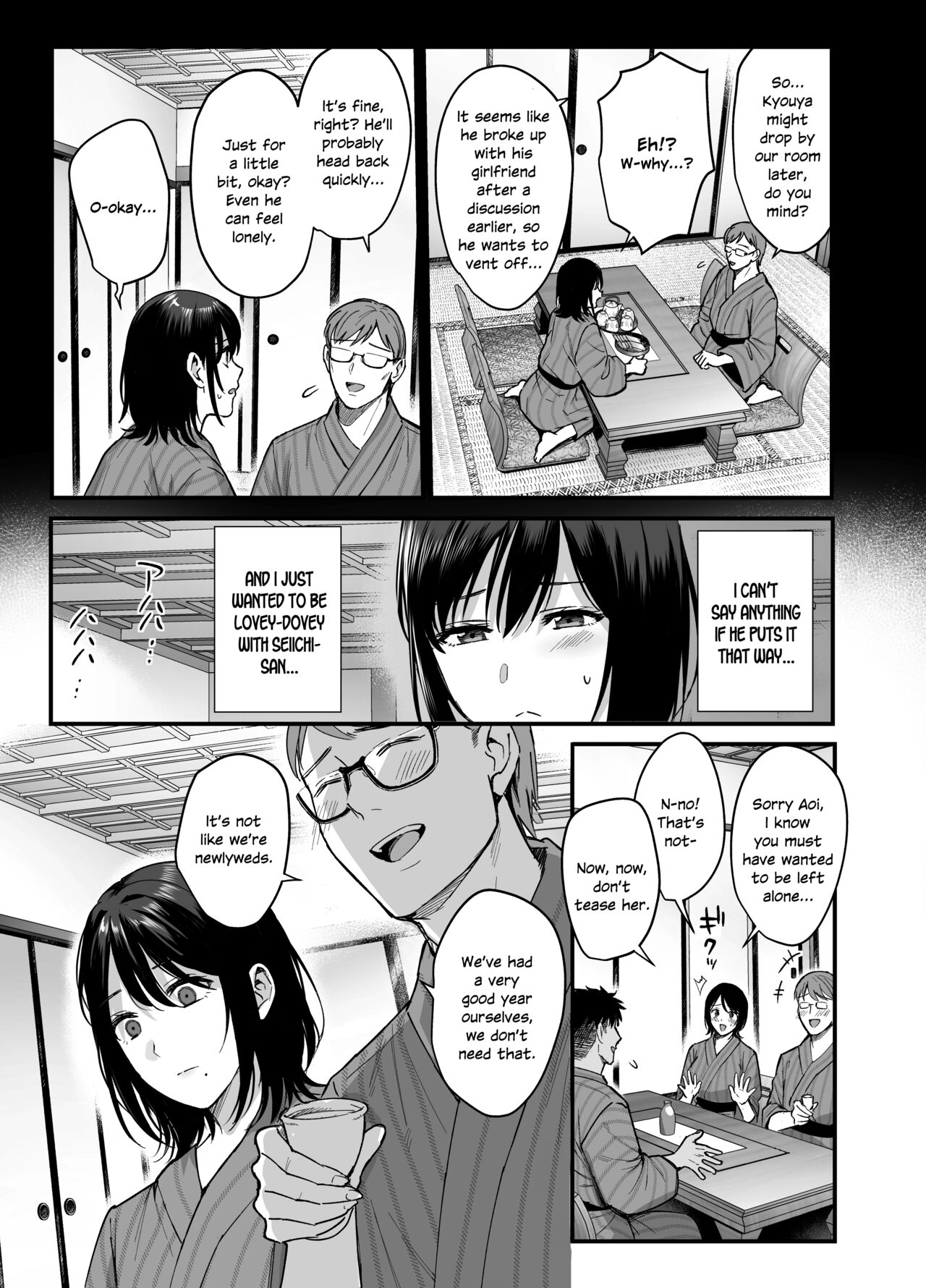 Mesunoyado ~Tsuma wa Midare Kegasareru~ - Page 9