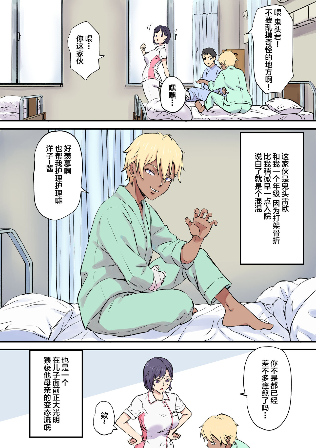Preview page 3