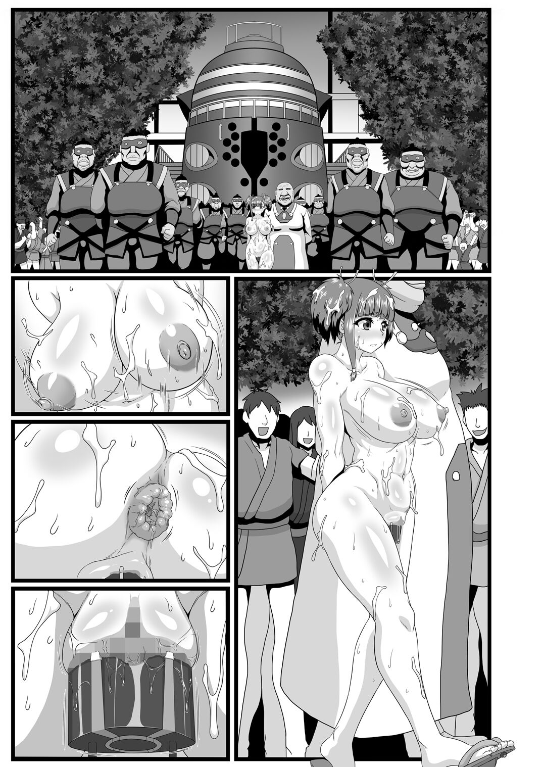 Nikubenjou no Kabaneri Sono San - Page 86