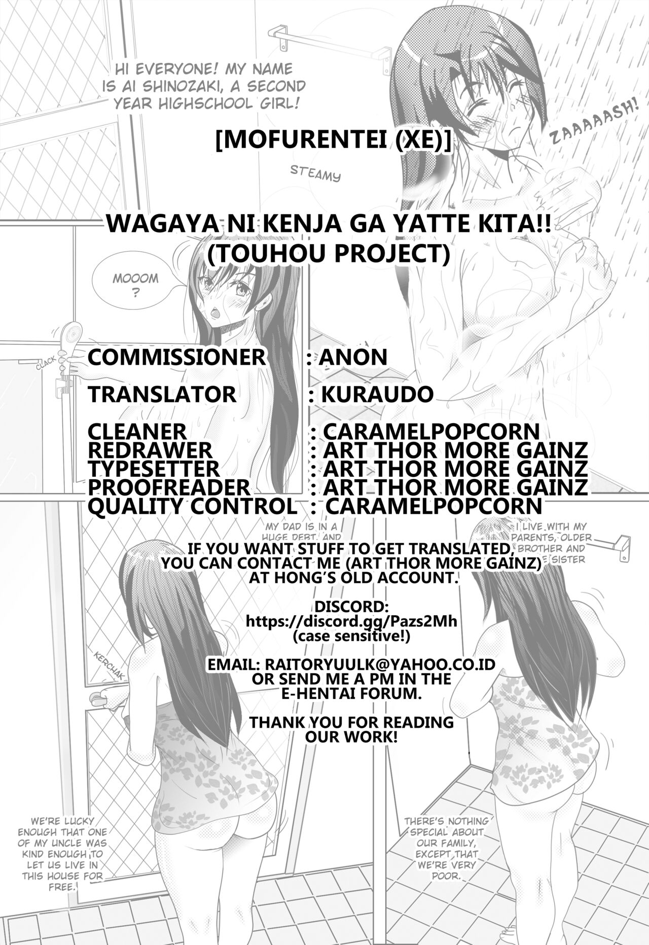 Wagaya ni Kenja ga Yatte Kita!! - Page 21