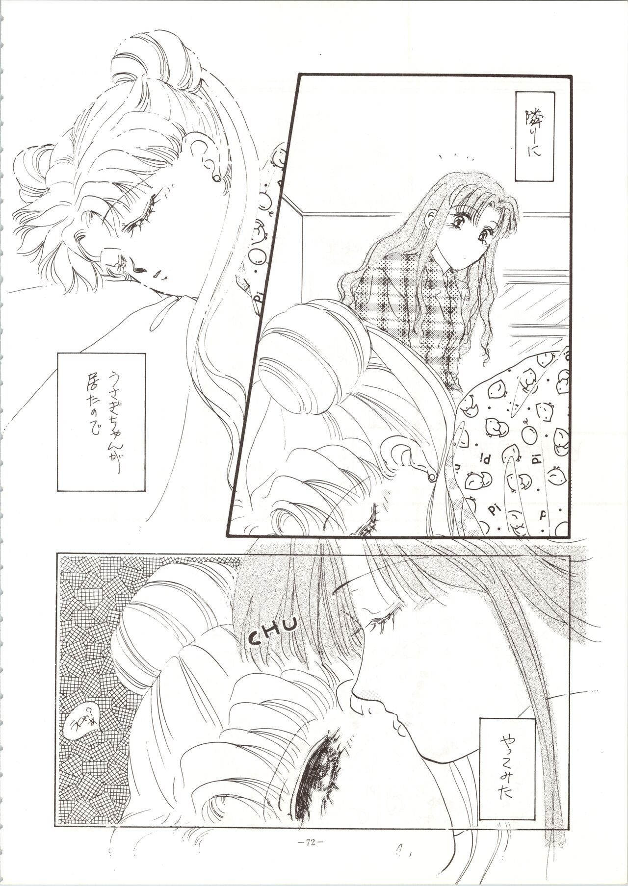 MODEL SPECIAL - Page 72