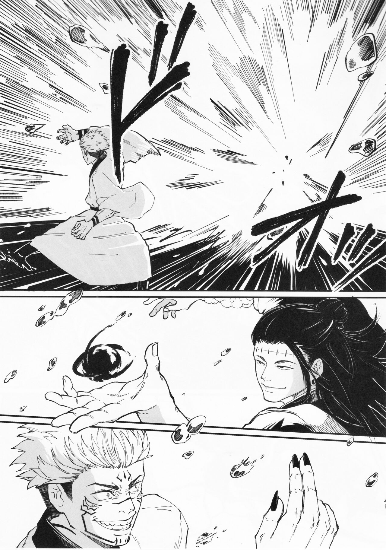 Doku o Kurawaba - Page 40