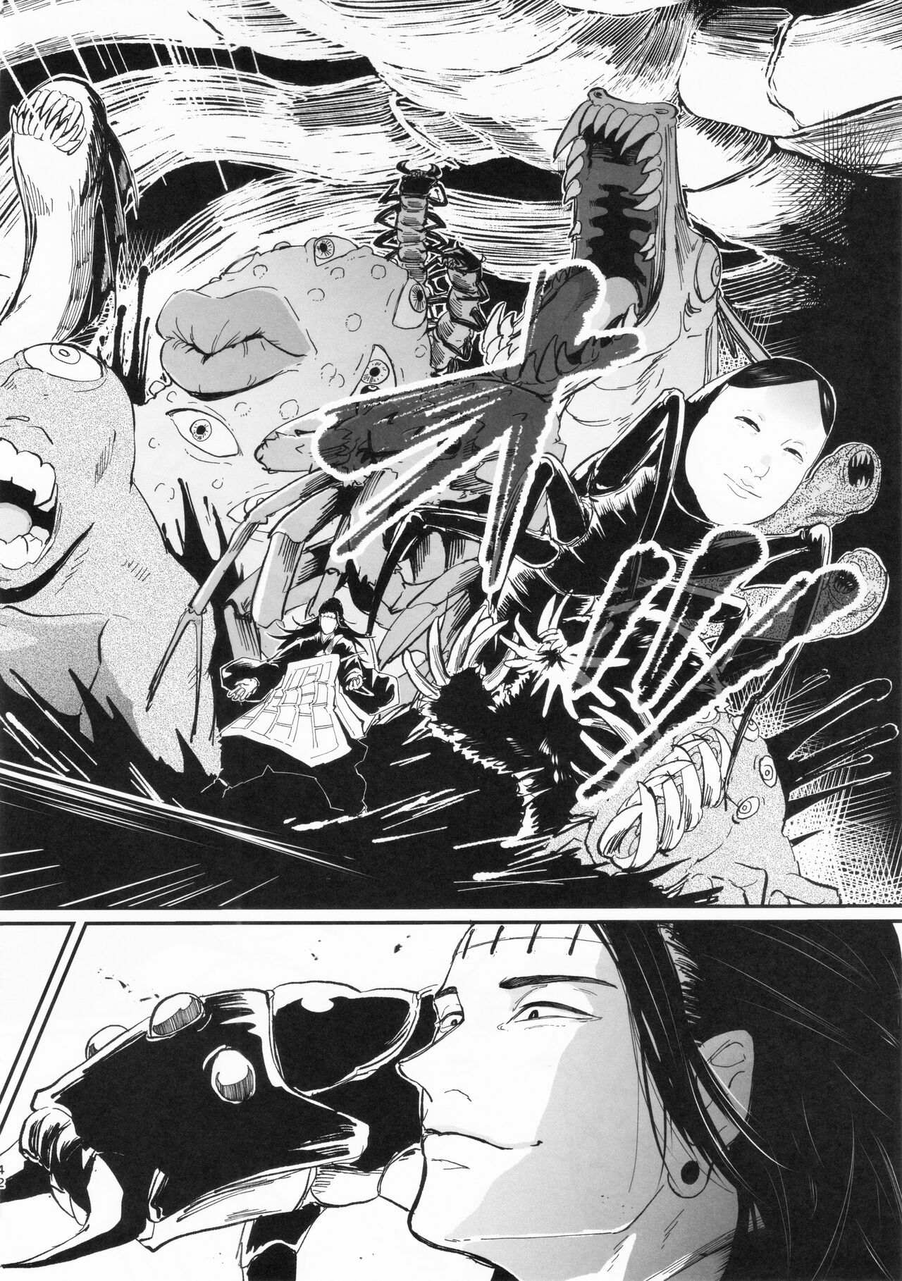 Doku o Kurawaba - Page 41