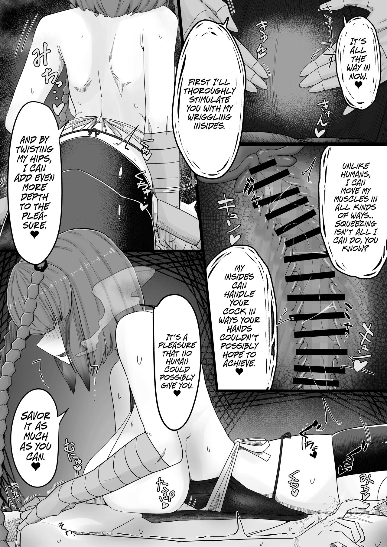 Tandeki Mukade Musume - Page 20
