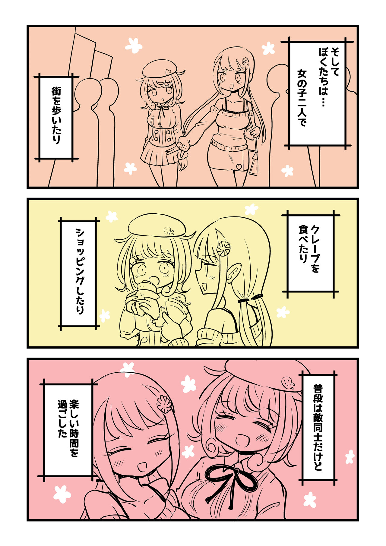 Chabatake Vae no TS Tanpenshuu 4 - Page 36