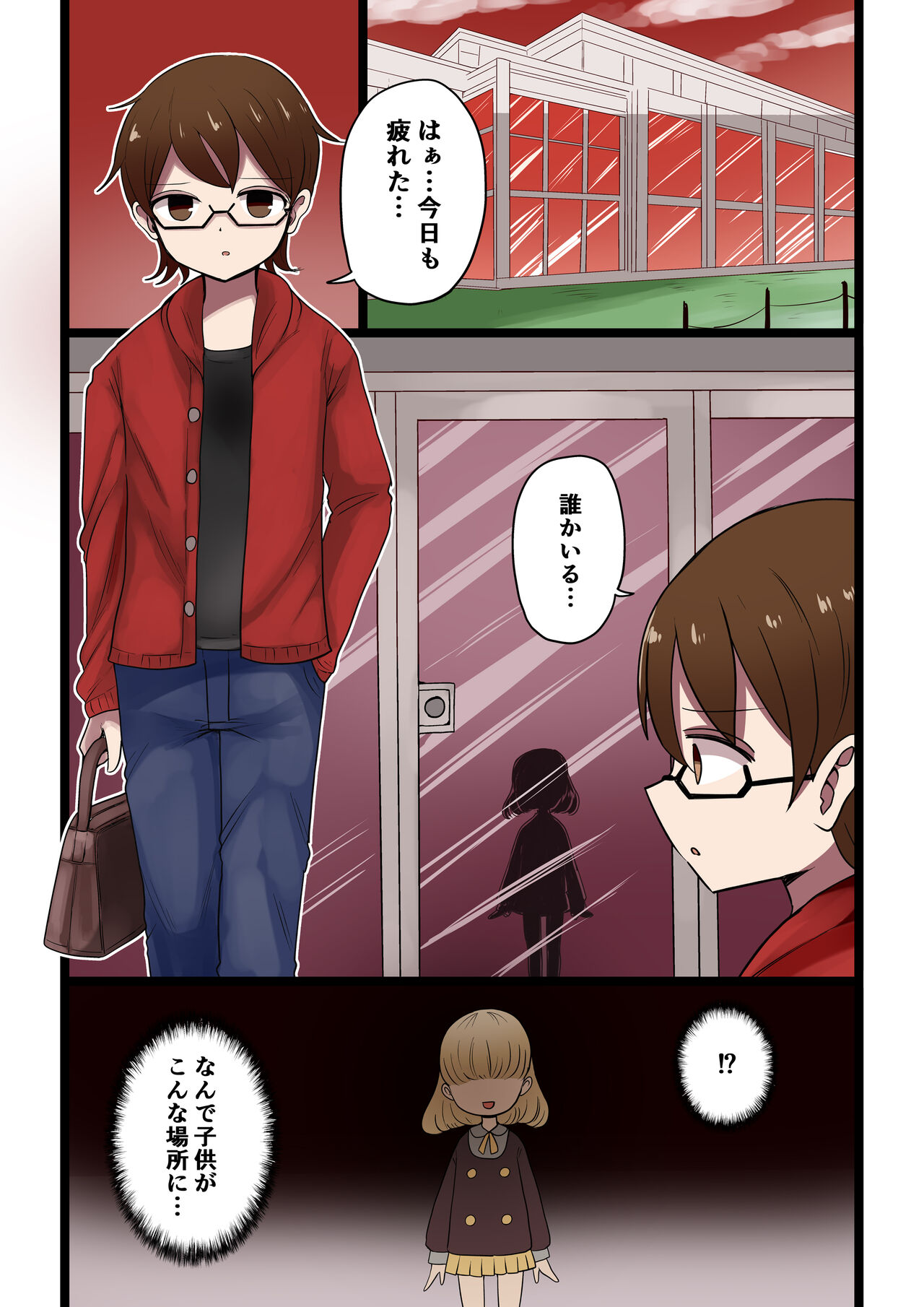 Chabatake Vae no TS Tanpenshuu 4 - Page 92