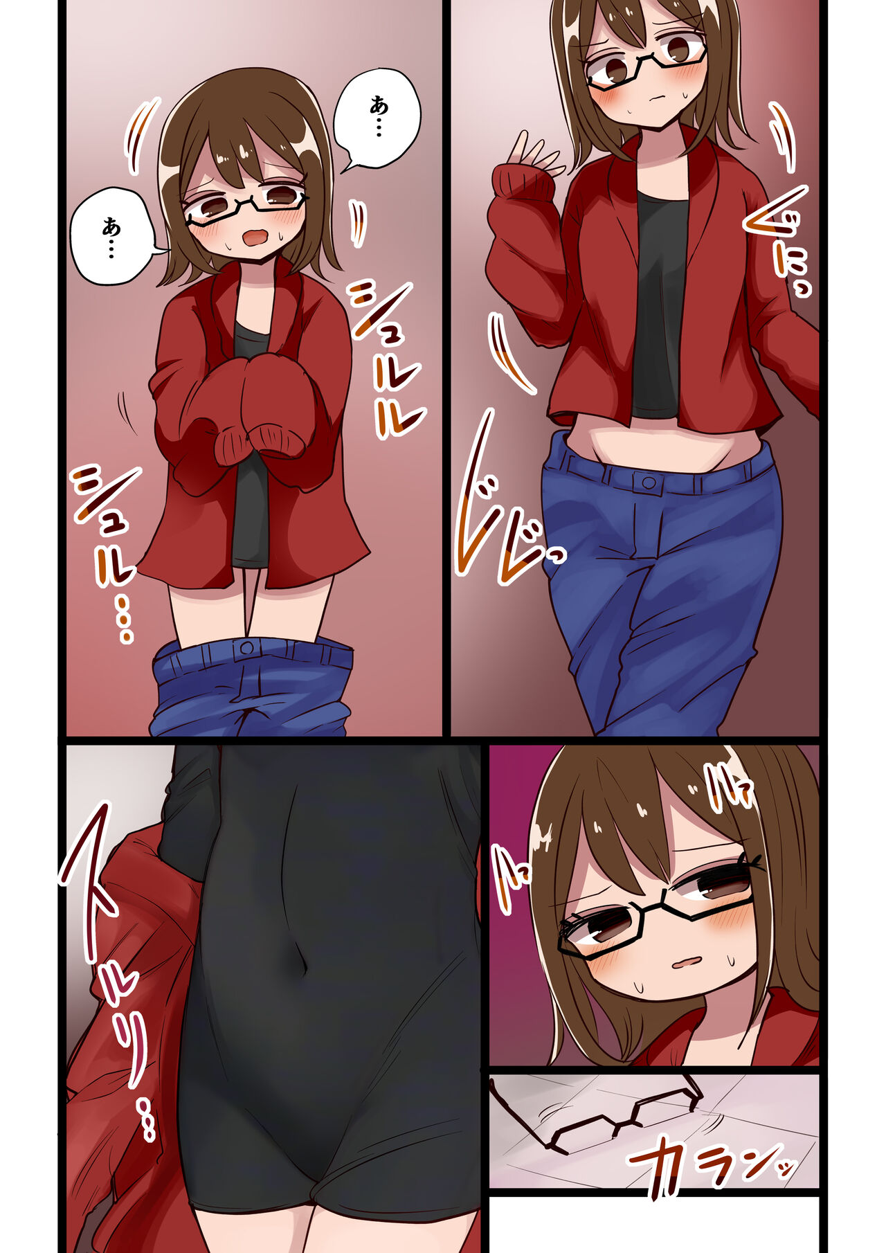 Chabatake Vae no TS Tanpenshuu 4 - Page 94