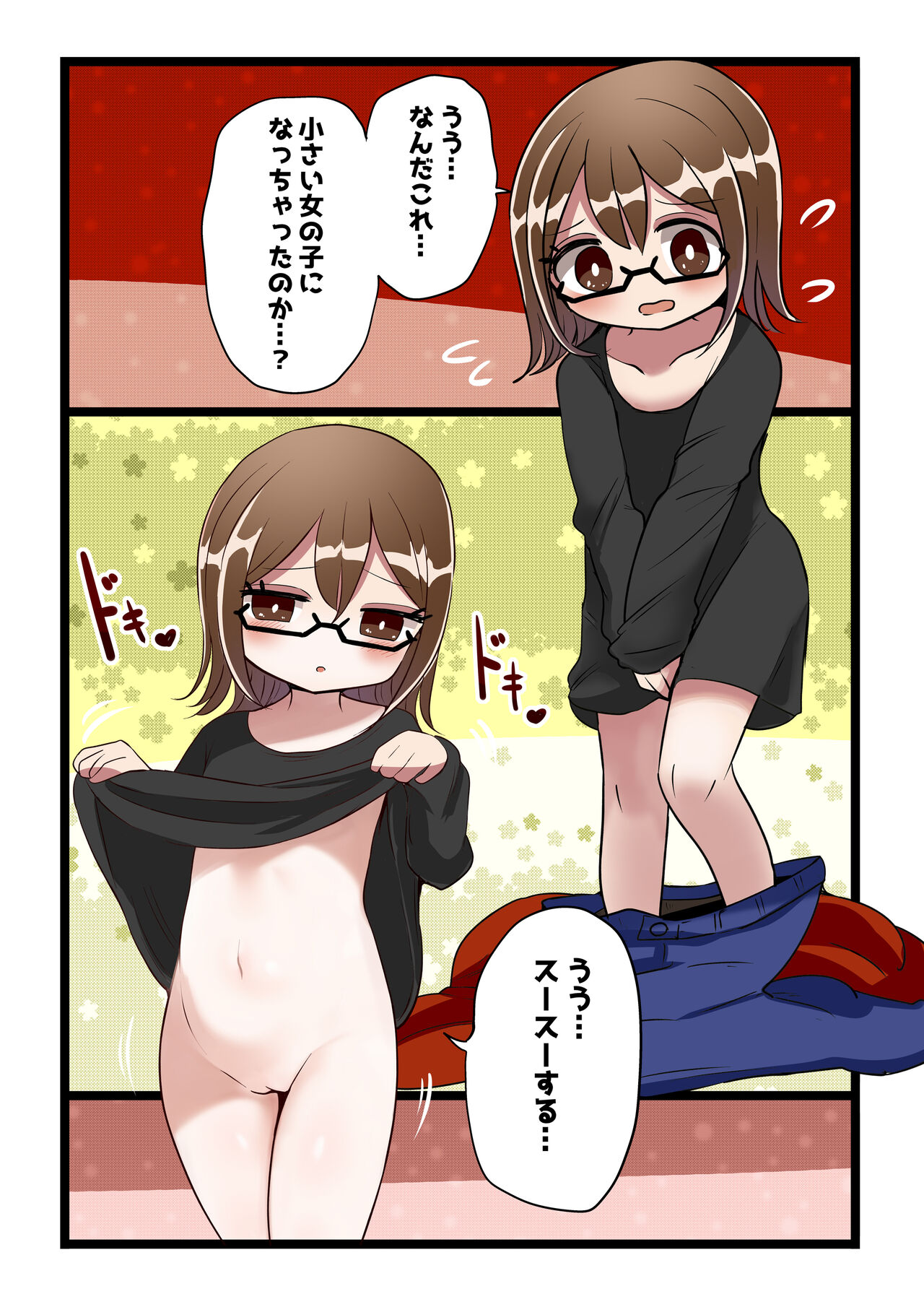 Chabatake Vae no TS Tanpenshuu 4 - Page 95