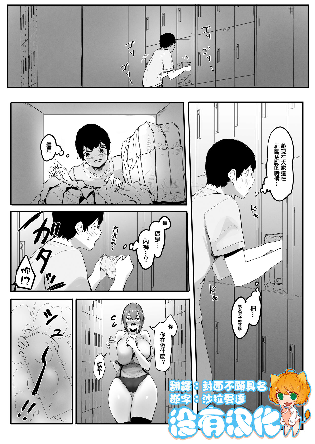 Preview page 1