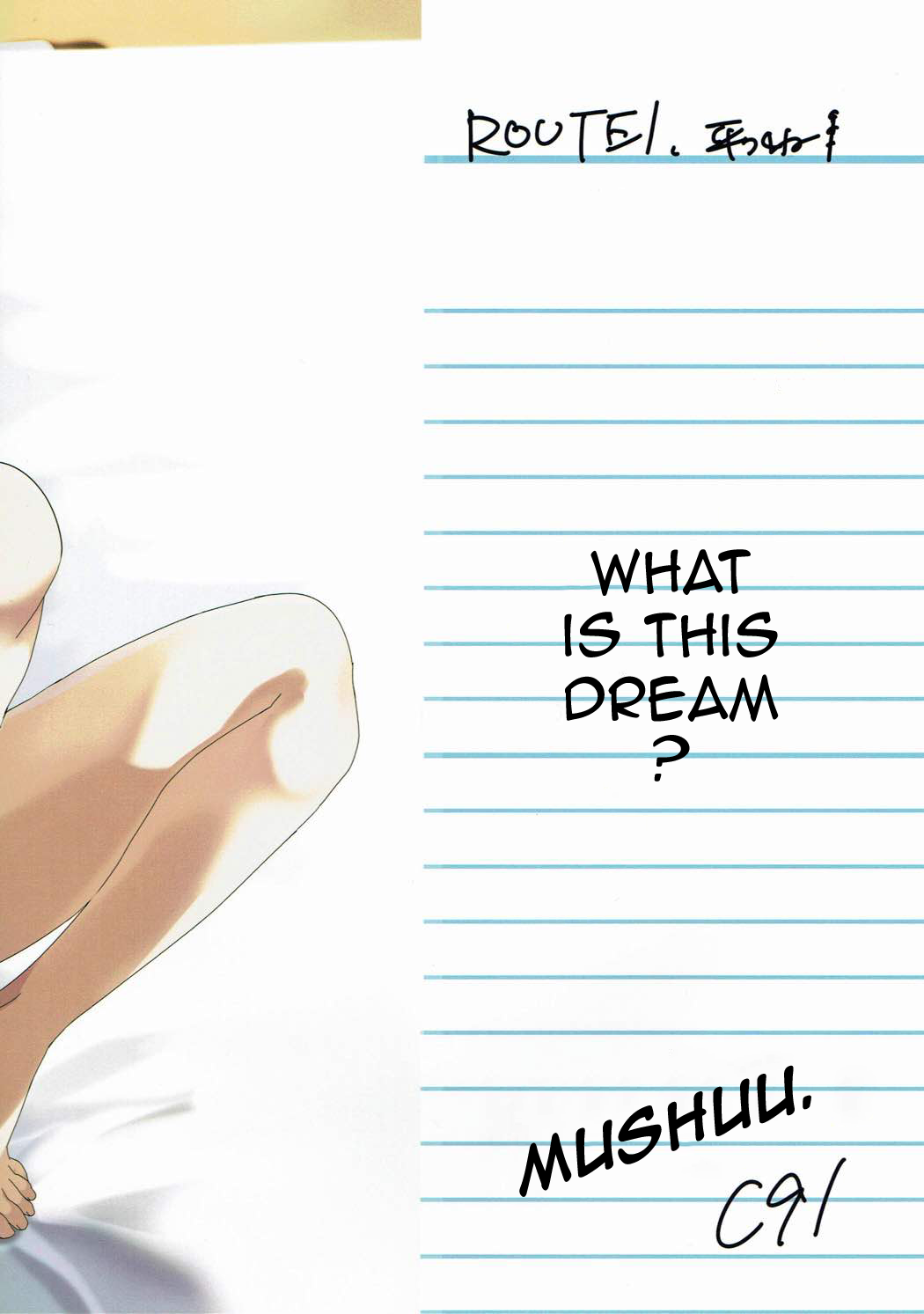 Mushuu. | Uncensored - Page 18