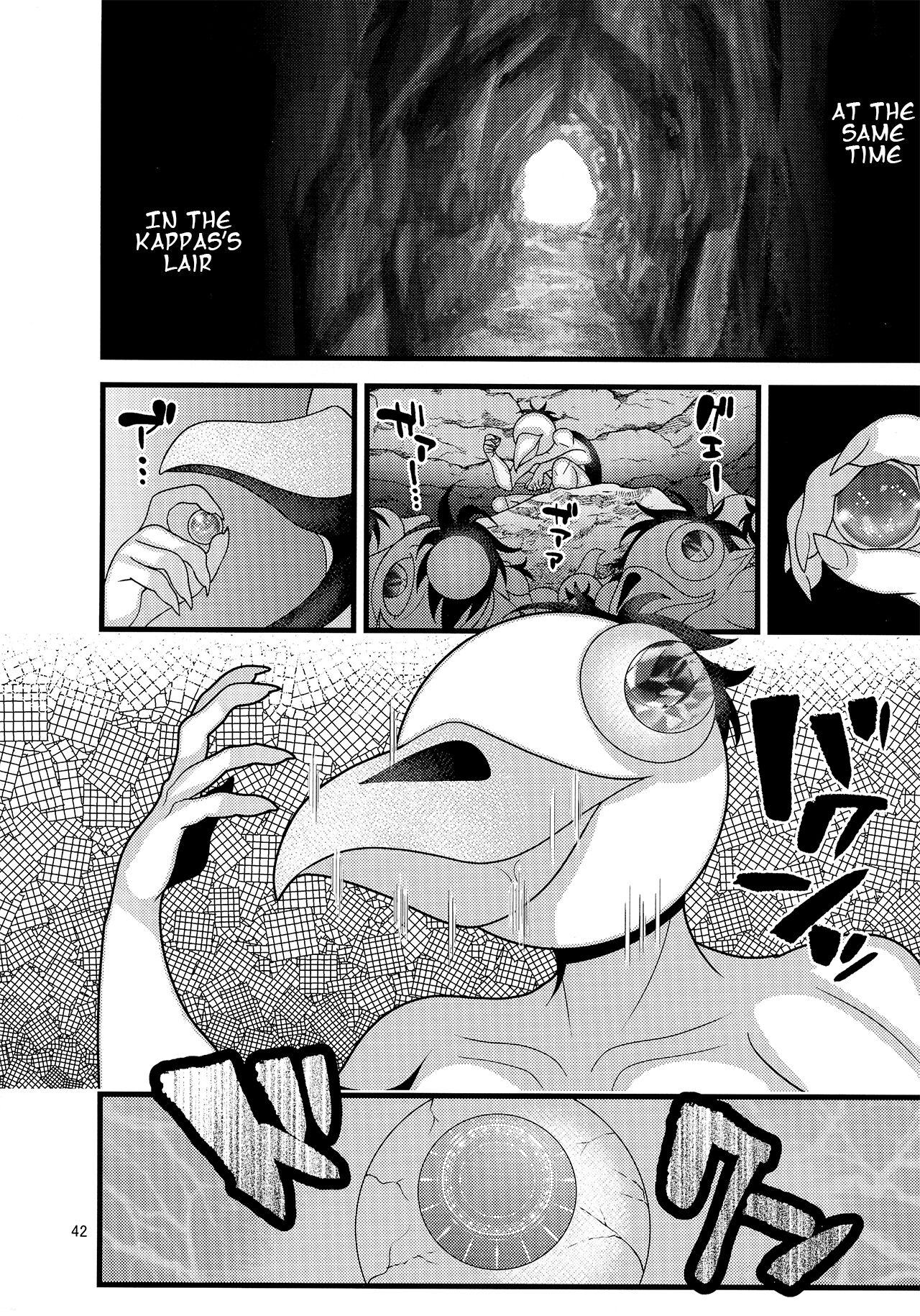 Ochiru Hana Sakura Hen - Page 42