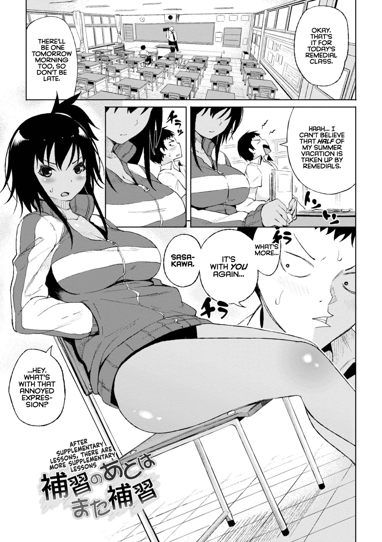 Watashi no Torokeru Shikyuu ni Hatsu Kiss Shite - Kiss my tender womb for the first time - Page 3